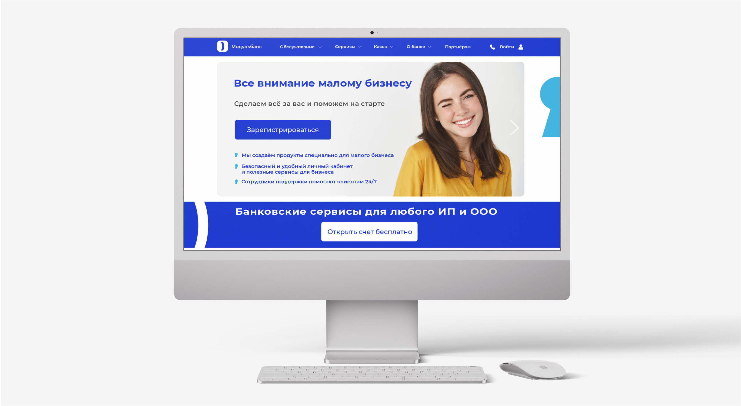 Модульбанк — Изображение №10 — Брендинг на Dprofile
