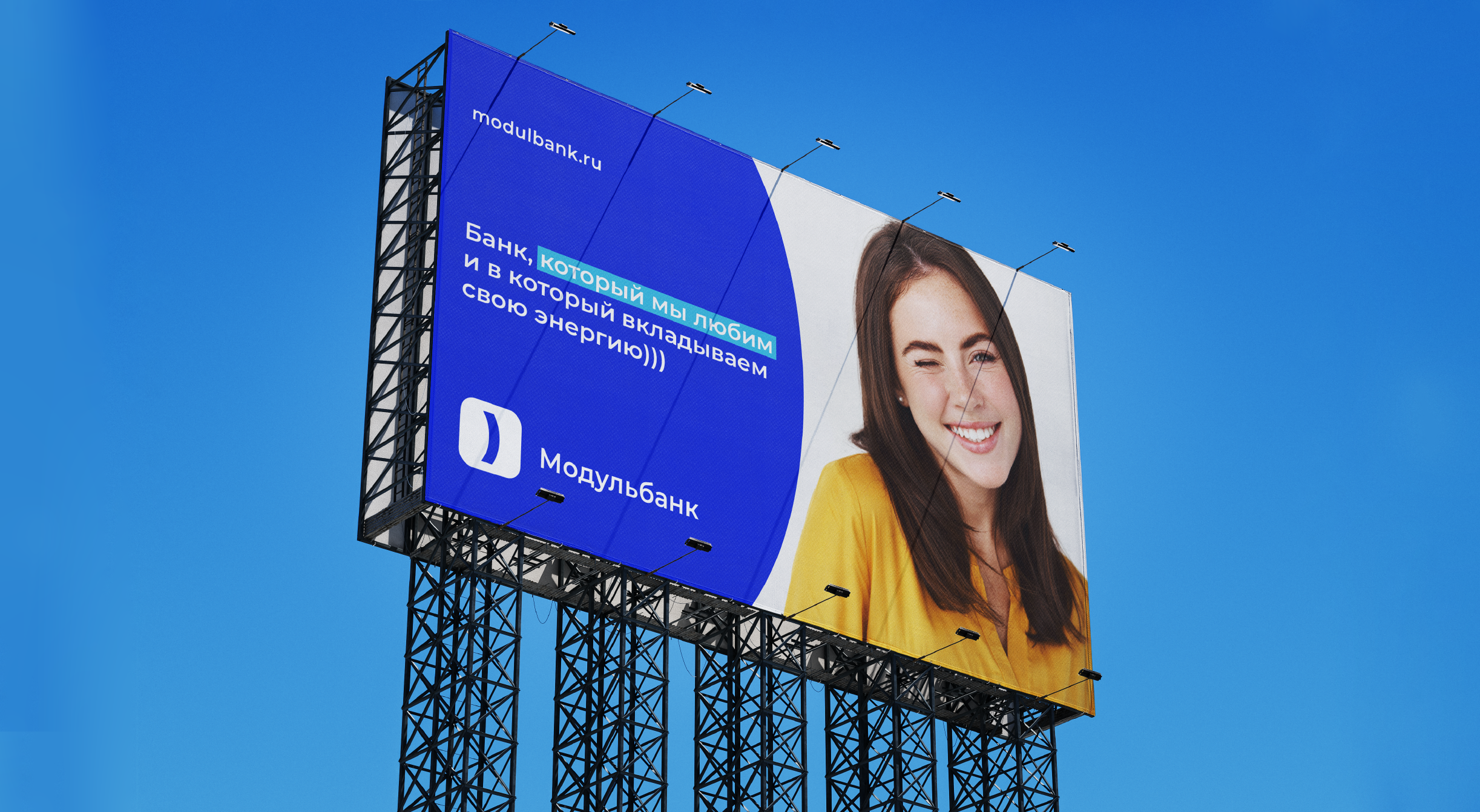 Модульбанк — Изображение №13 — Брендинг на Dprofile