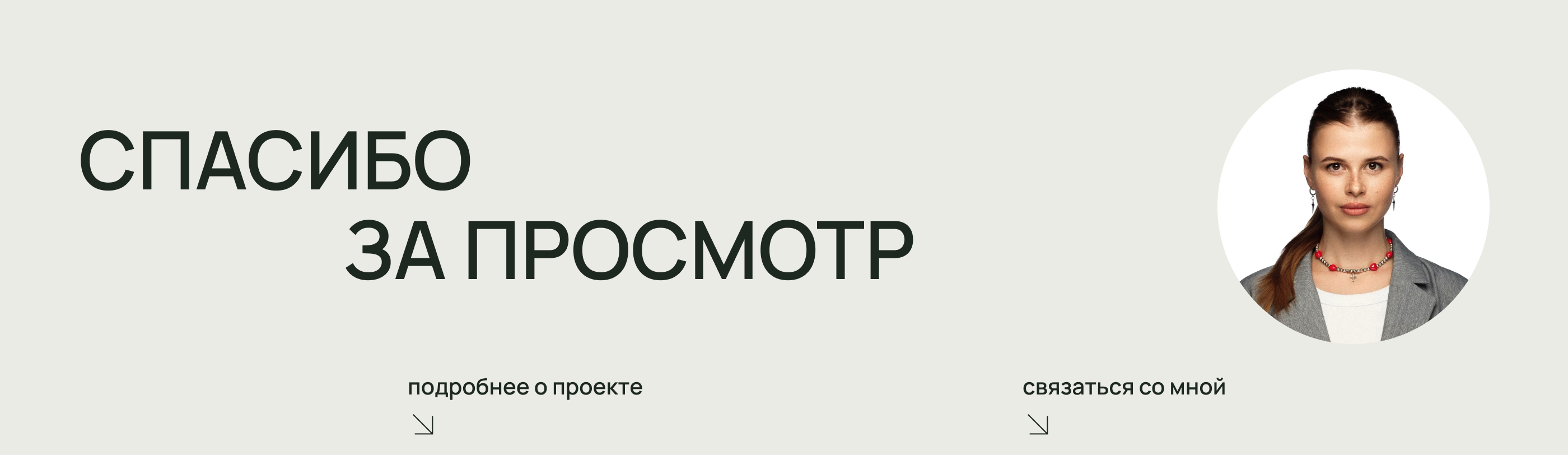 The Vamos club | Website & Brand identity — Изображение №9 — Интерфейсы, Брендинг на Dprofile