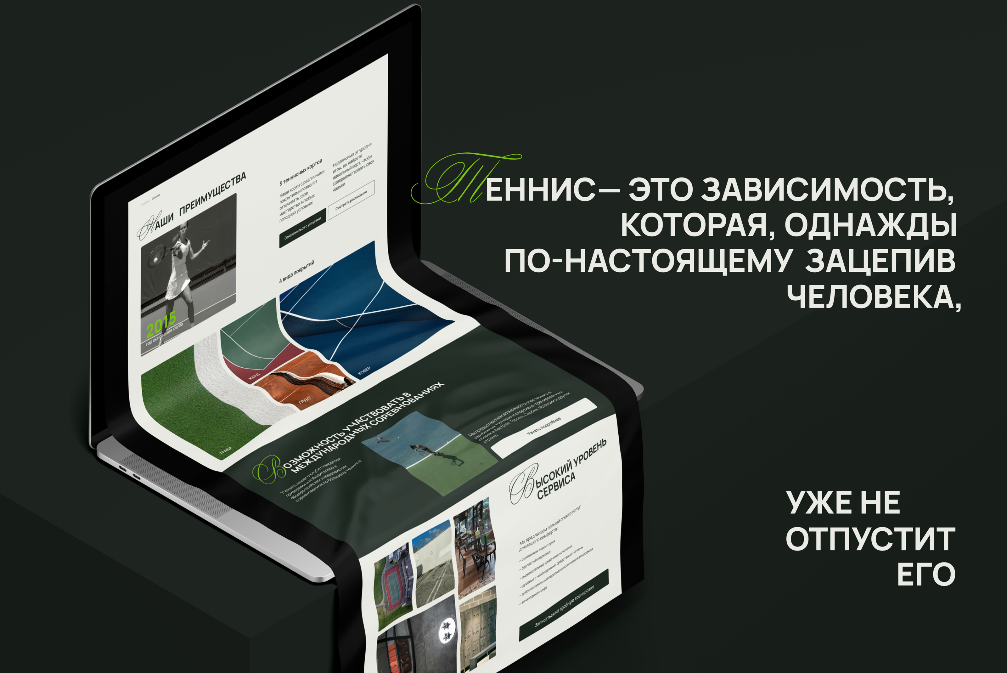 The Vamos club | Website & Brand identity — Изображение №5 — Интерфейсы, Брендинг на Dprofile