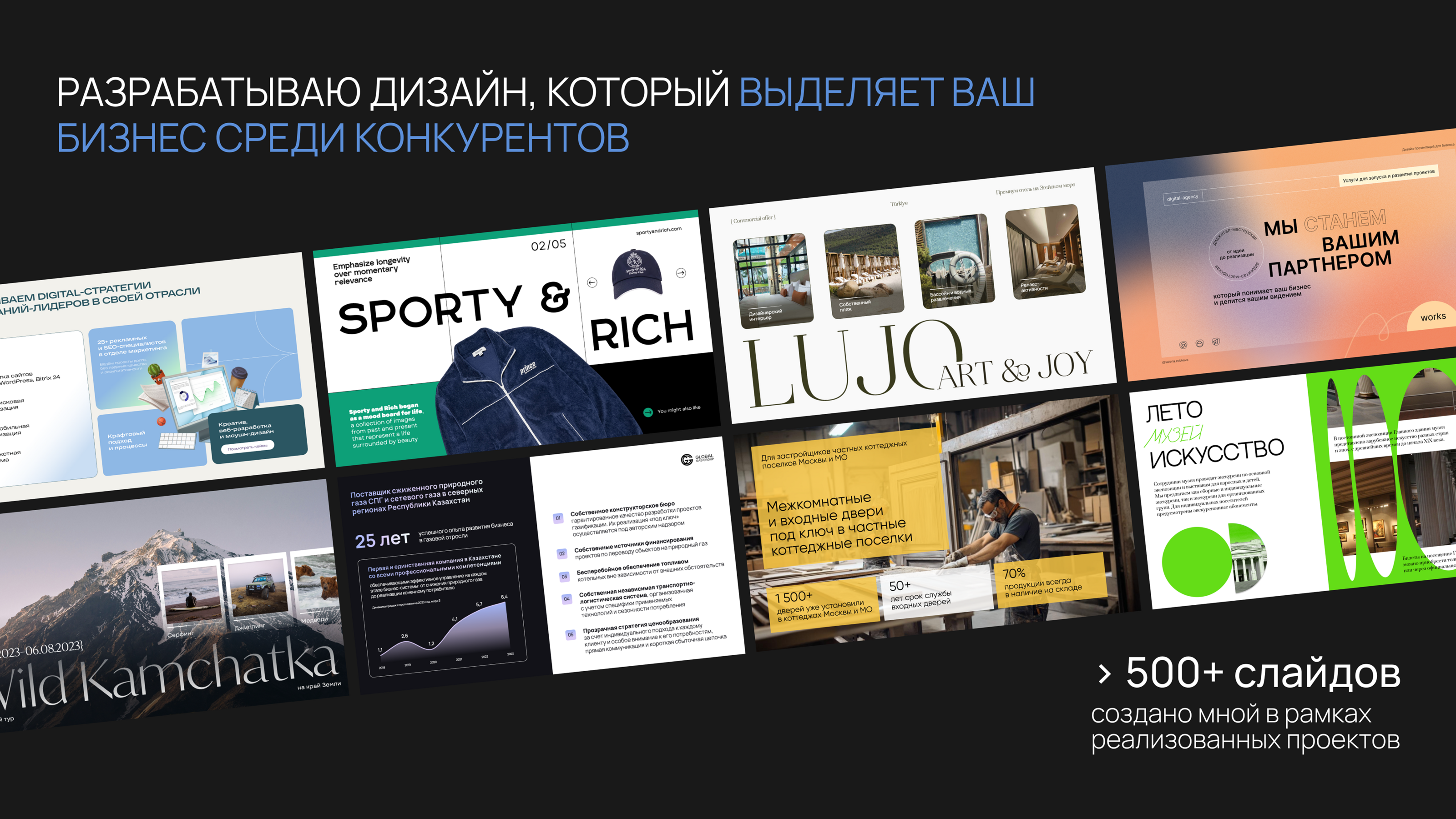 Portfolio | presentation design | дизайн презентаций — Изображение №3 — Маркетинг на Dprofile