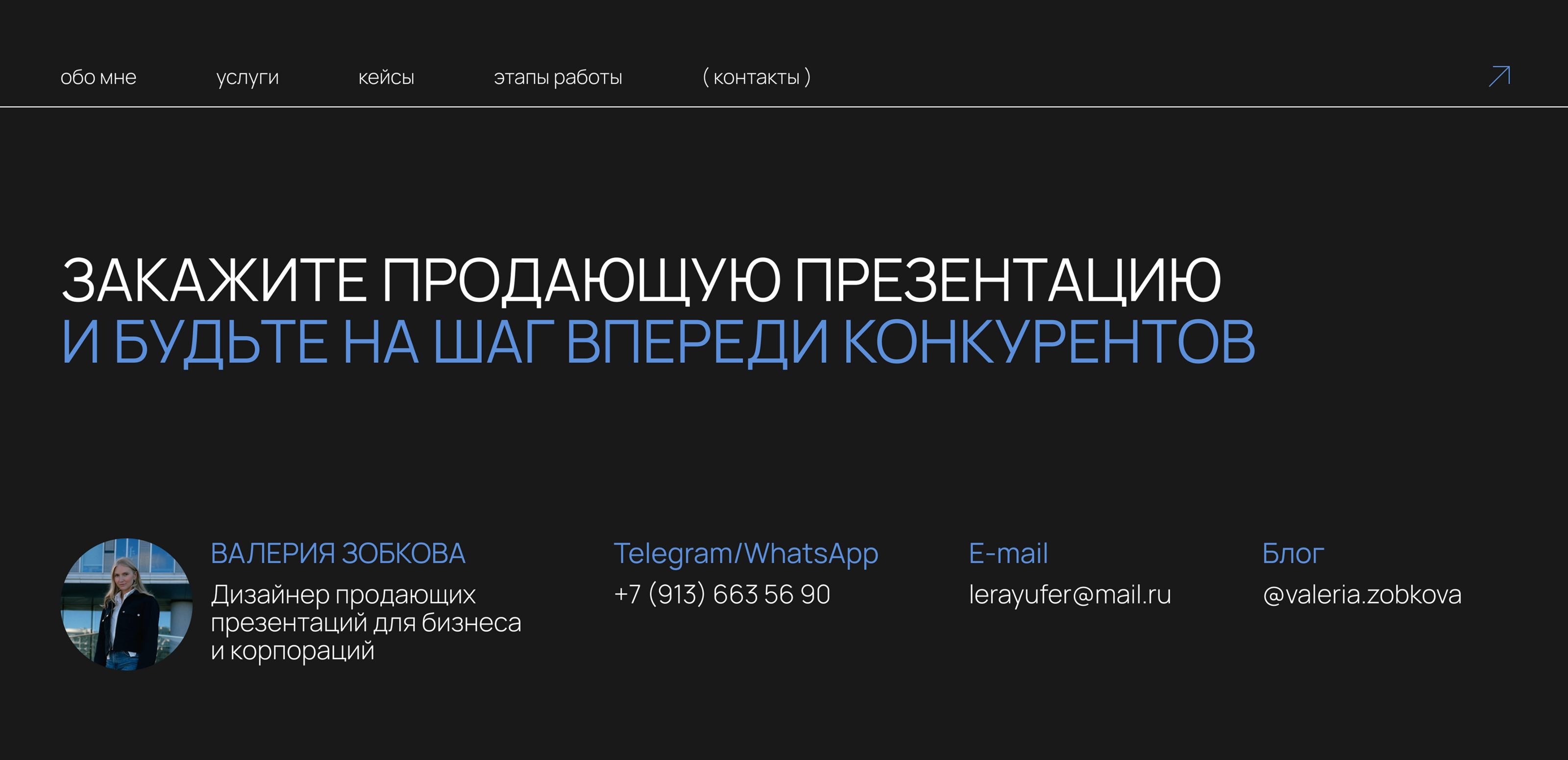 Portfolio | presentation design | дизайн презентаций — Изображение №12 — Маркетинг на Dprofile