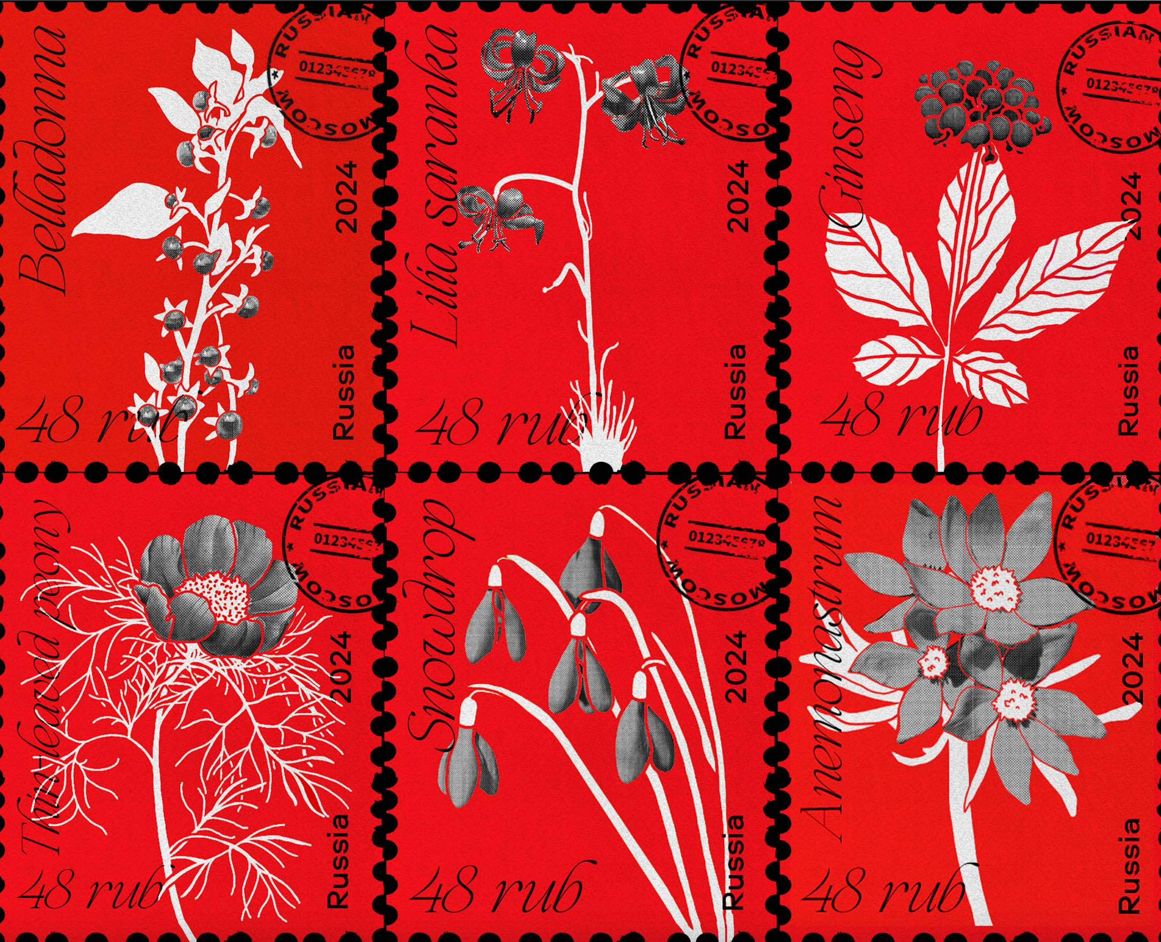 Collection of stamps for the Botanical Garden — Брендинг, Графика на Dprofile