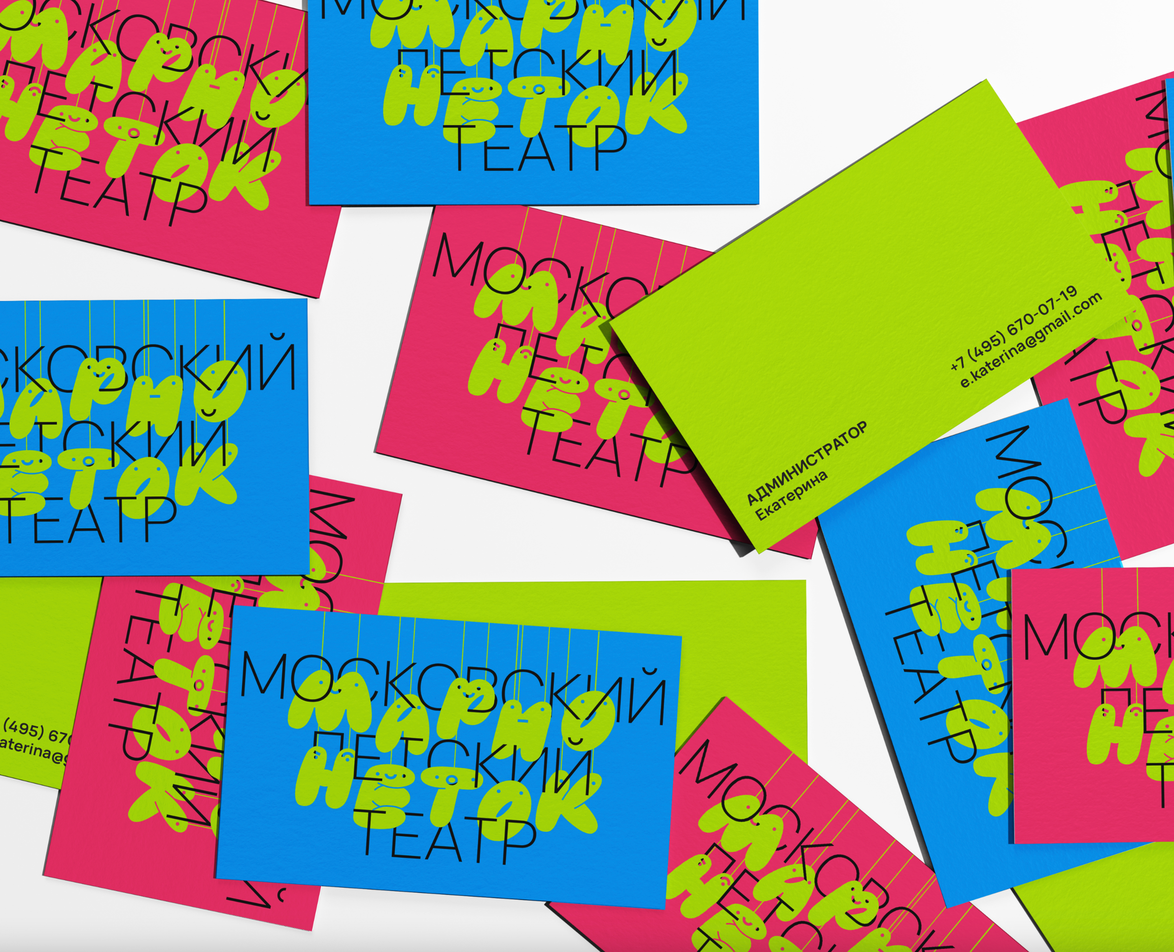Identity for the Moscow Children's Puppet Theater — Брендинг на Dprofile