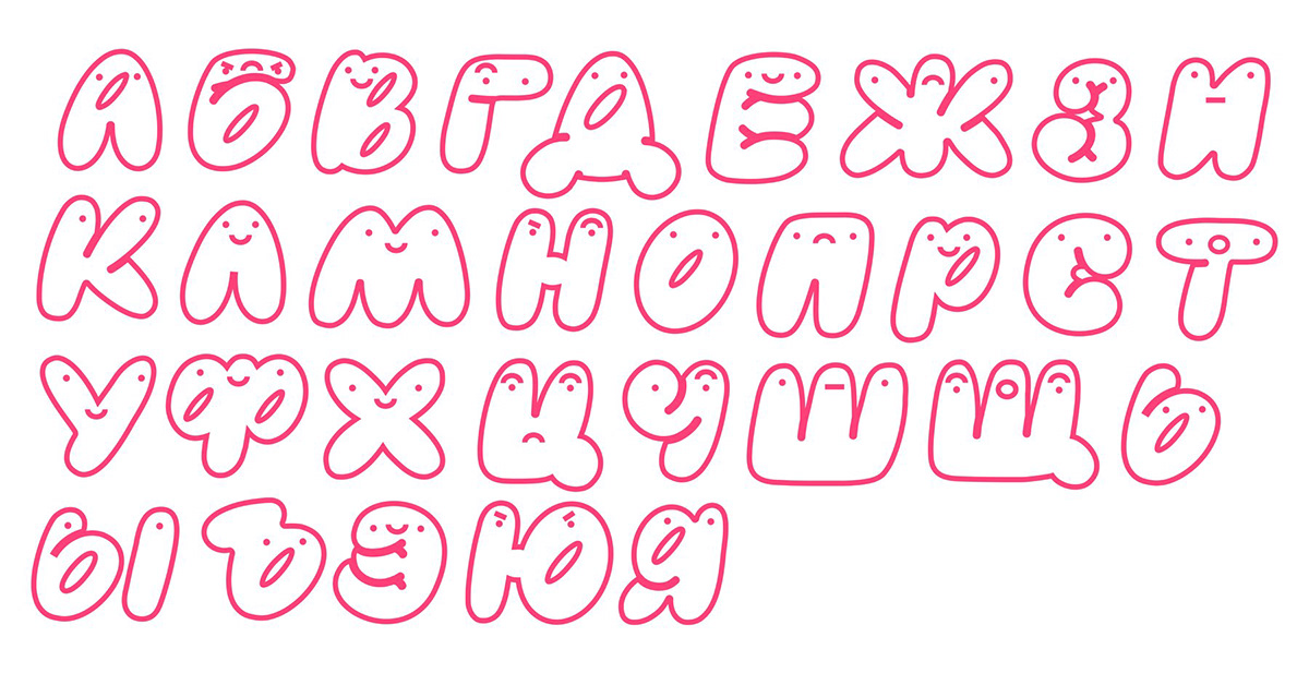 Identity for the Moscow Children's Puppet Theater — Изображение №3 — Брендинг на Dprofile