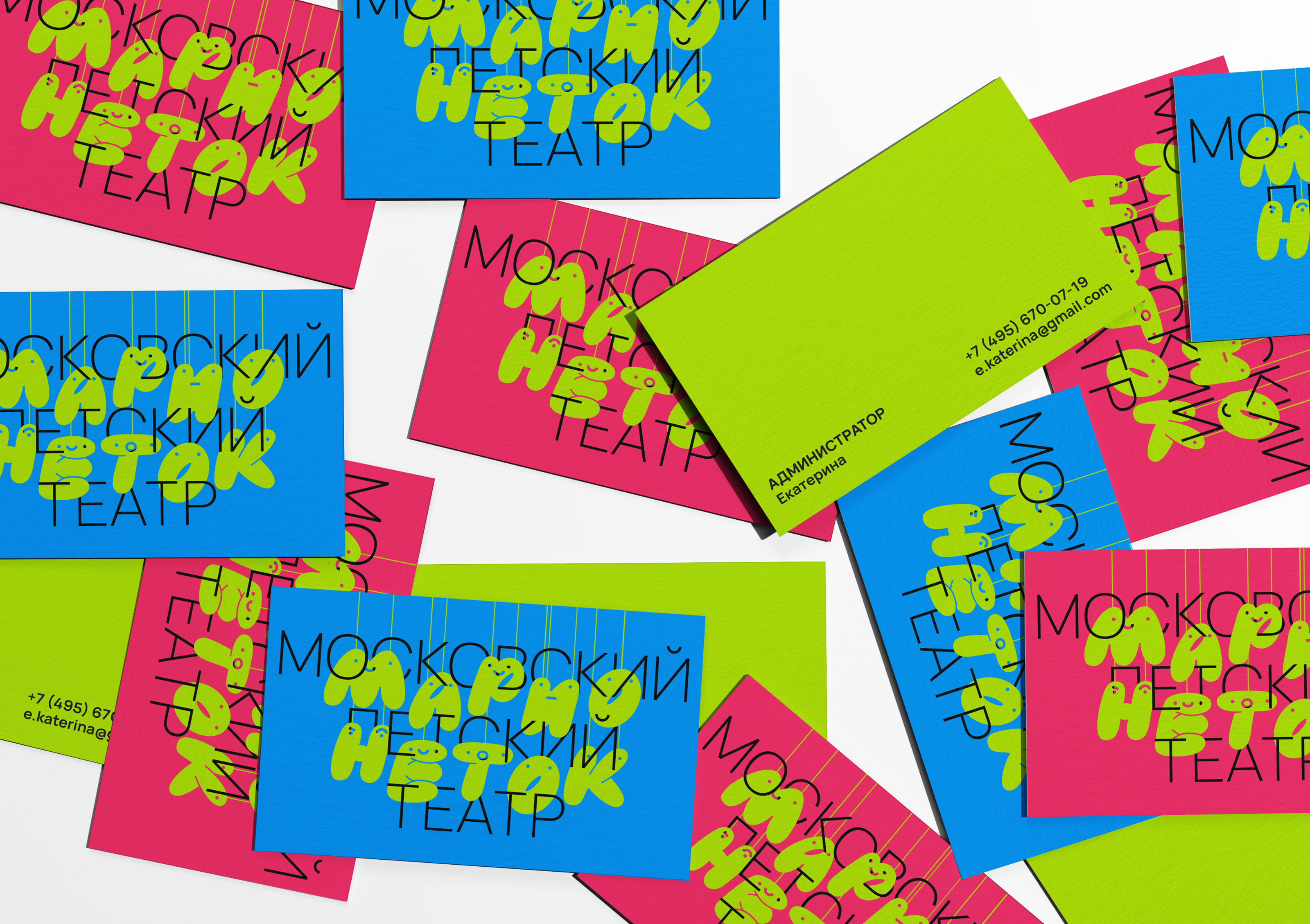 Identity for the Moscow Children's Puppet Theater — Изображение №5 — Брендинг на Dprofile