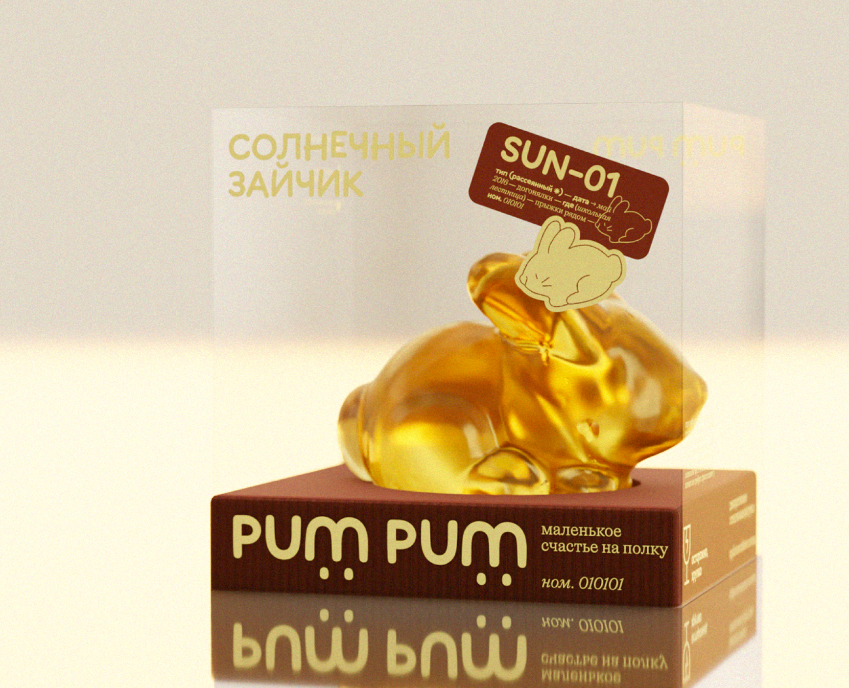 айдентика бренда декоративных фигурок pum pum — Брендинг, 3D на Dprofile