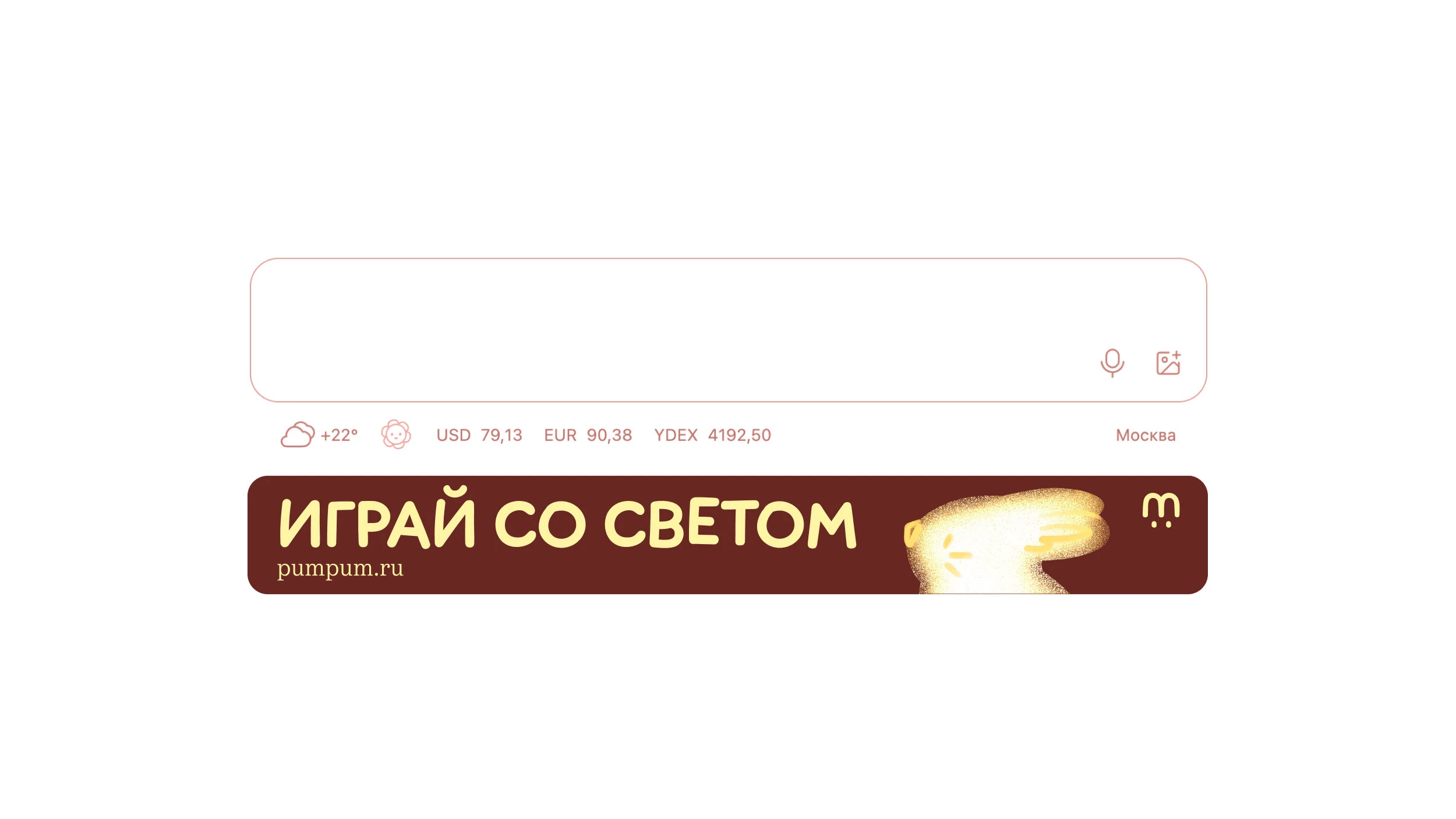 айдентика бренда декоративных фигурок pum pum — Изображение №12 — Брендинг, 3D на Dprofile