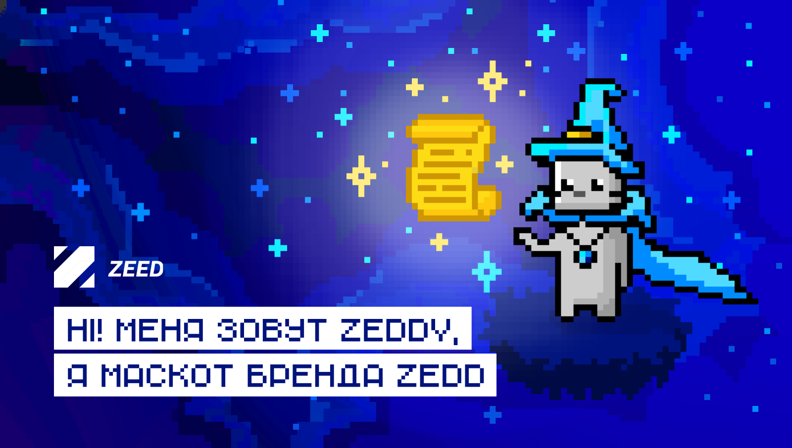 Маскот Zeddy, 2022 | Дизайн-поддержка, пиксель-арт — Изображение №1 — Иллюстрация на Dprofile
