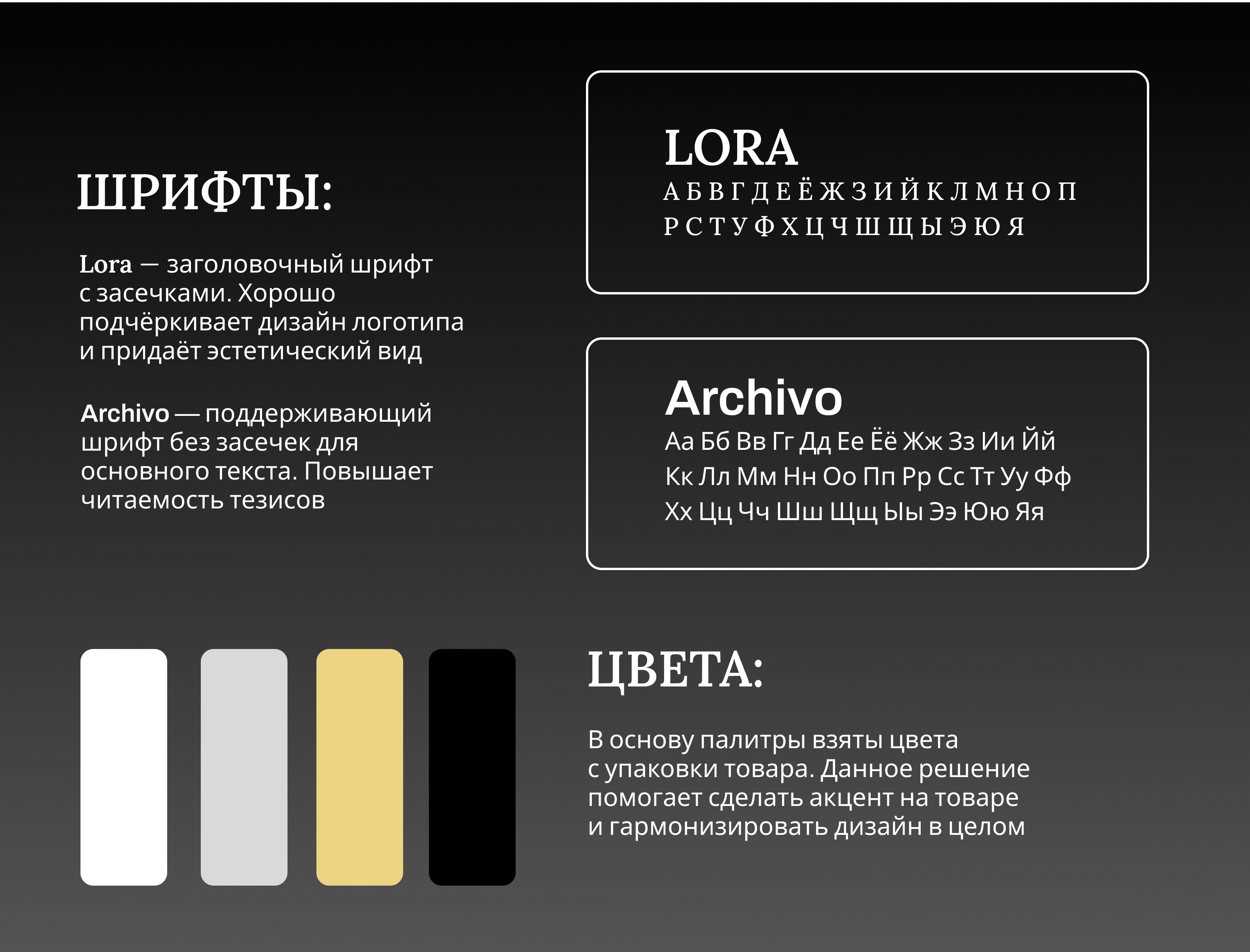 Редизайн карточки товара для Wildberries — Изображение №4 — Графика, Маркетинг на Dprofile