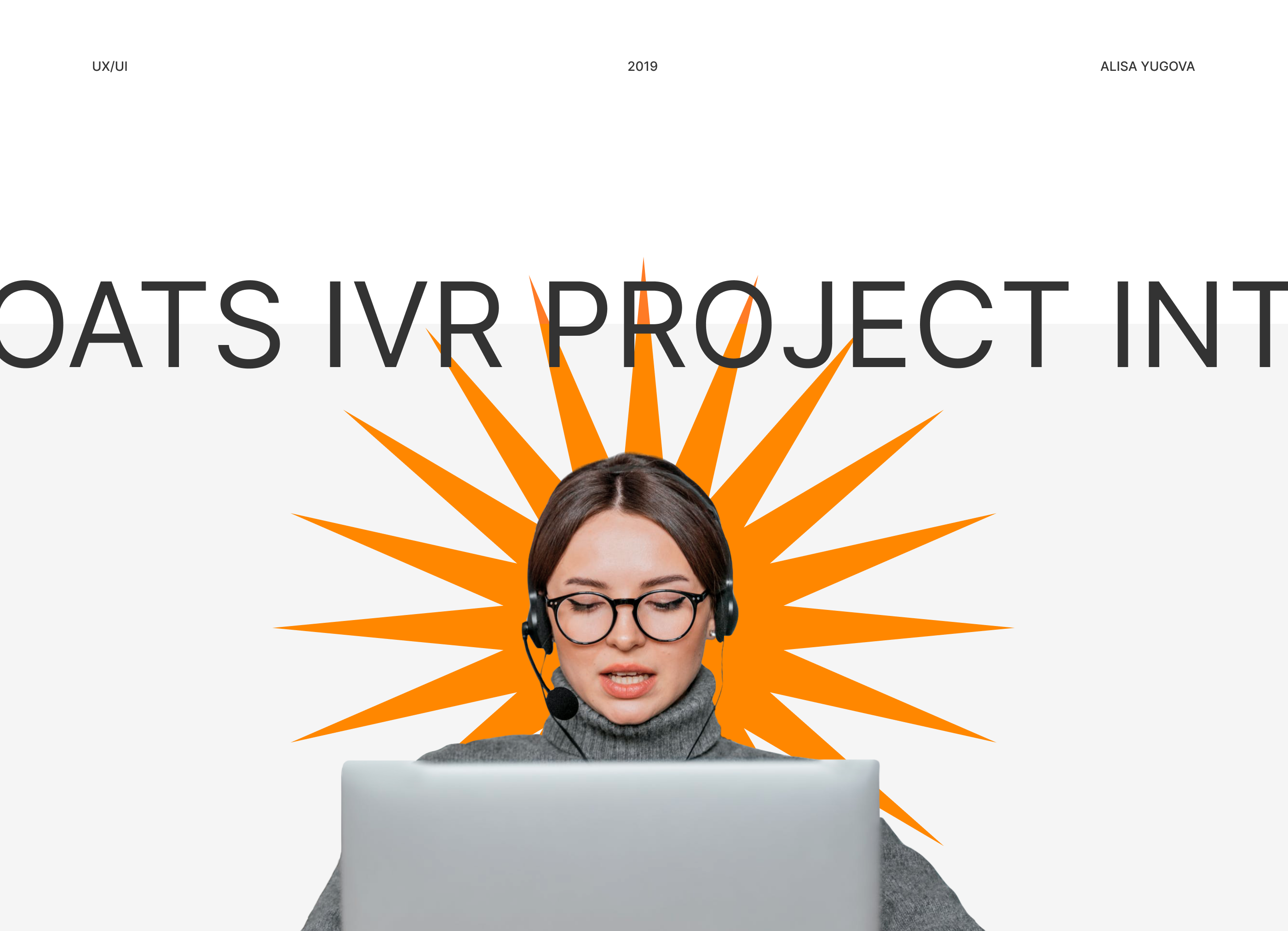 OATS IVR APP — Изображение №1 — Интерфейсы на Dprofile