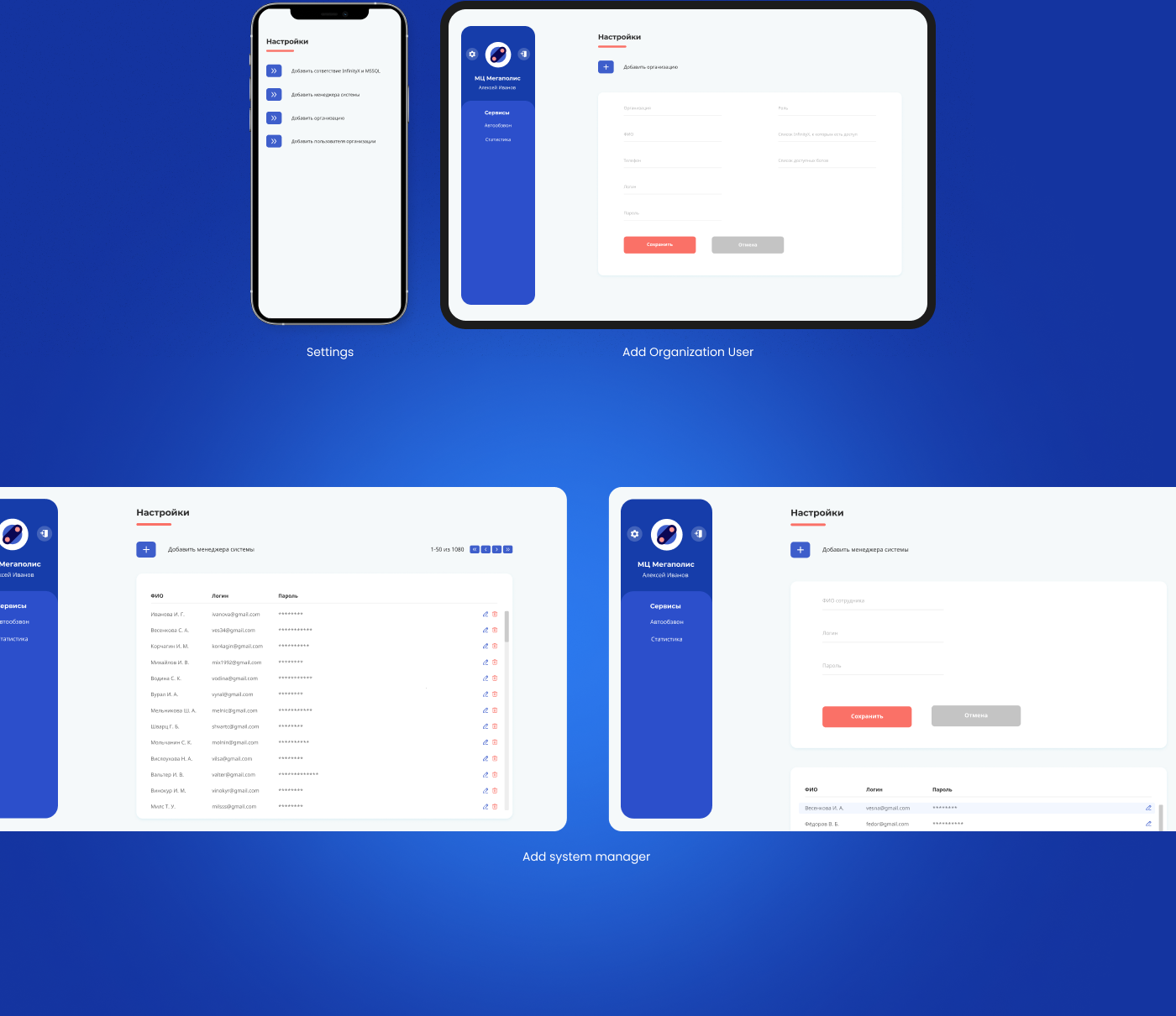 Bellbot — Изображение №8 — Интерфейсы на Dprofile