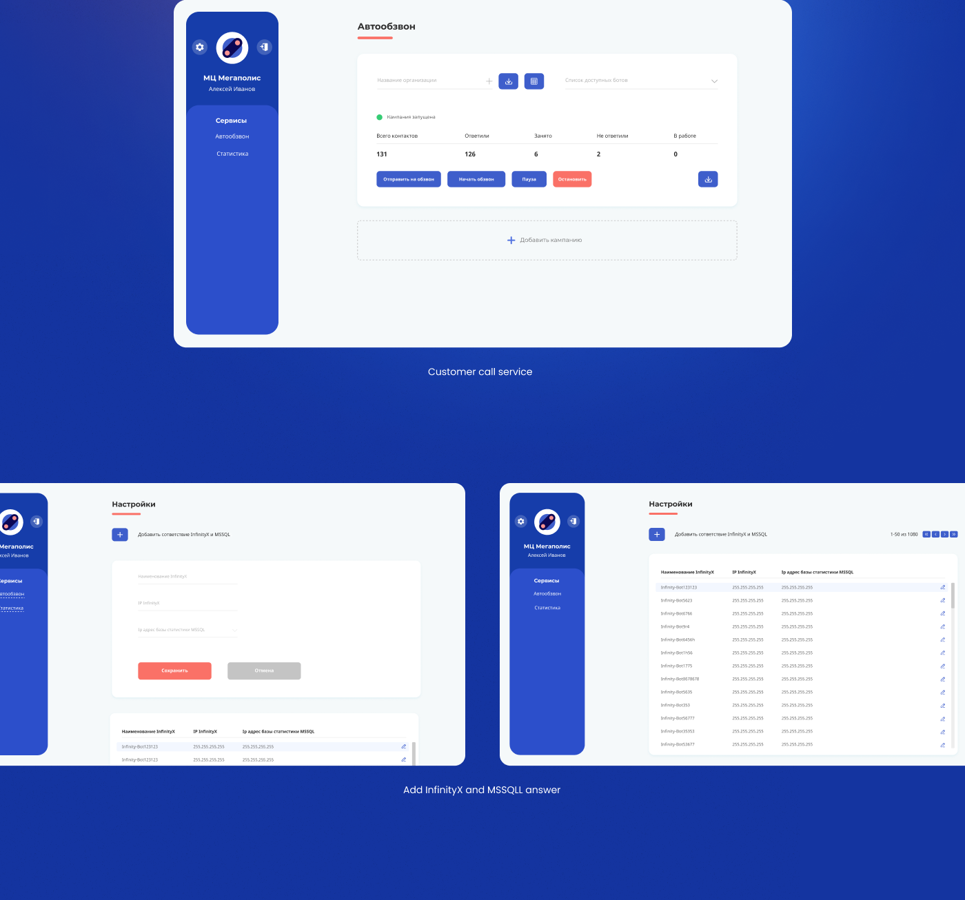 Bellbot — Изображение №7 — Интерфейсы на Dprofile