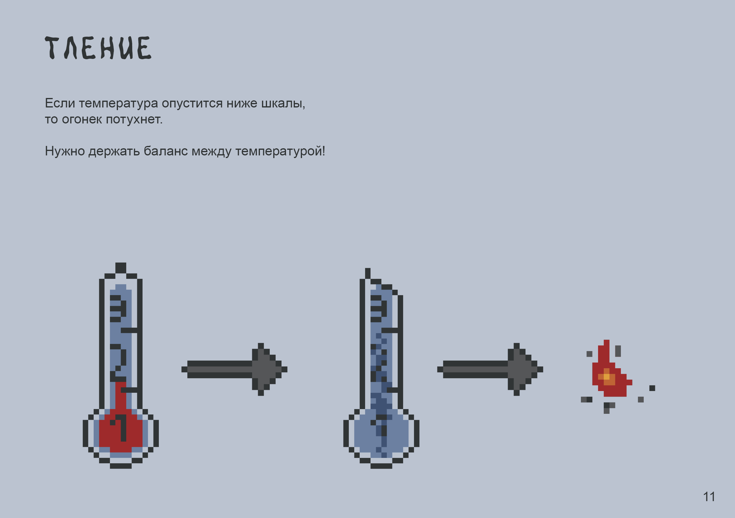 Eruptoria — Изображение №10 — Анимация, Маркетинг на Dprofile
