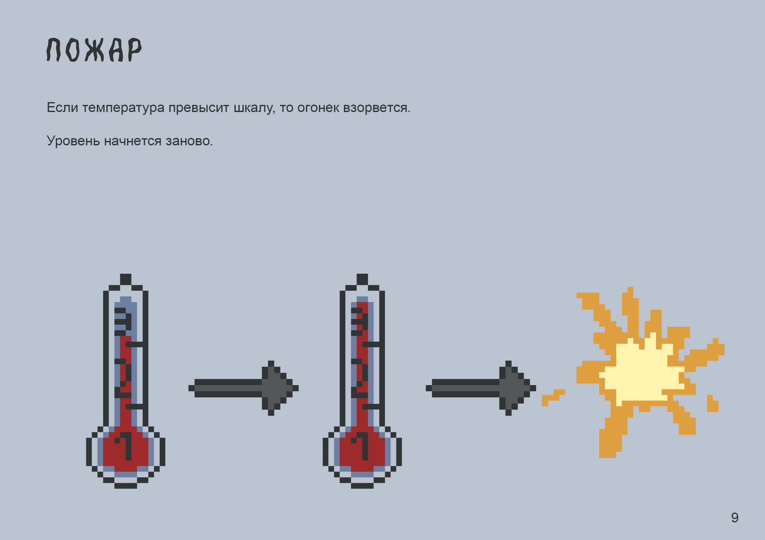 Eruptoria — Изображение №8 — Анимация, Маркетинг на Dprofile