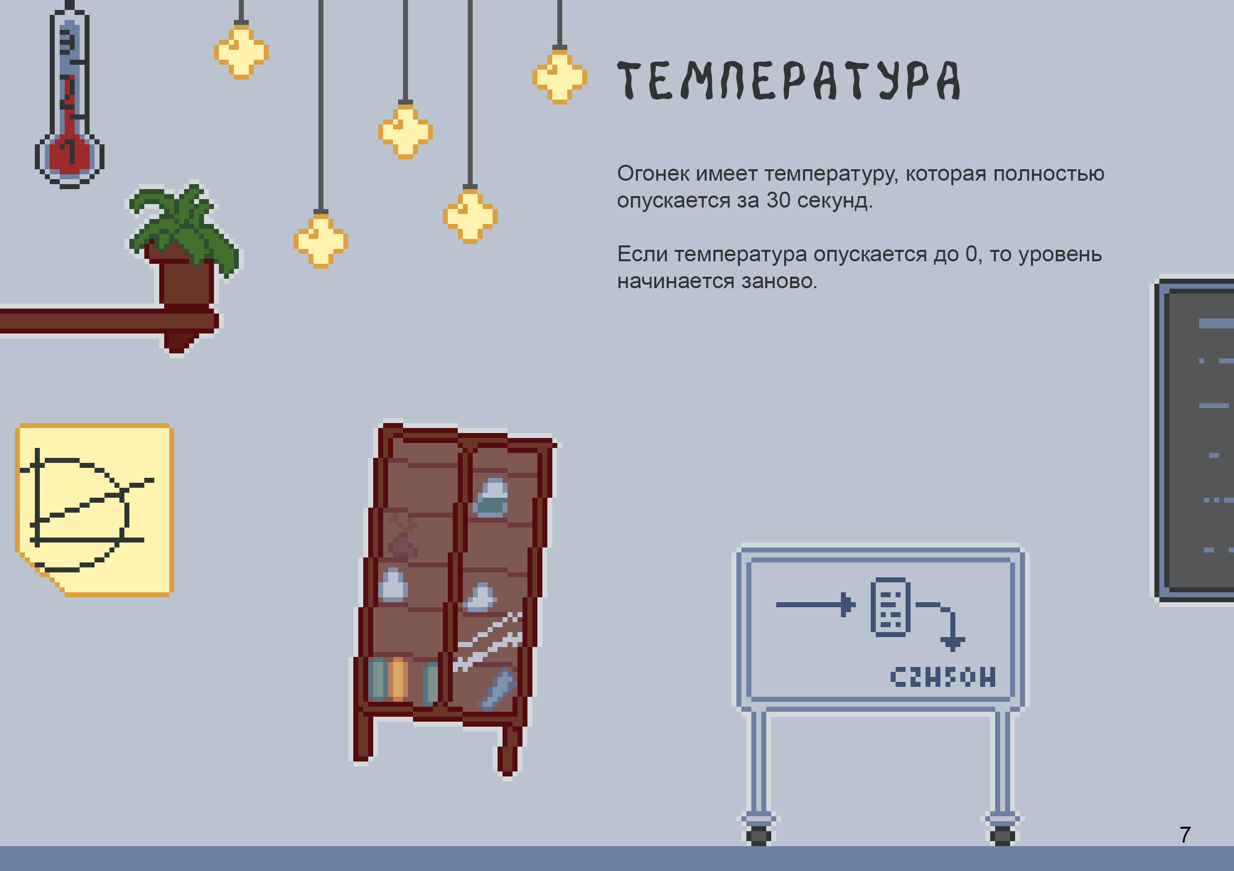 Eruptoria — Изображение №6 — Анимация, Маркетинг на Dprofile