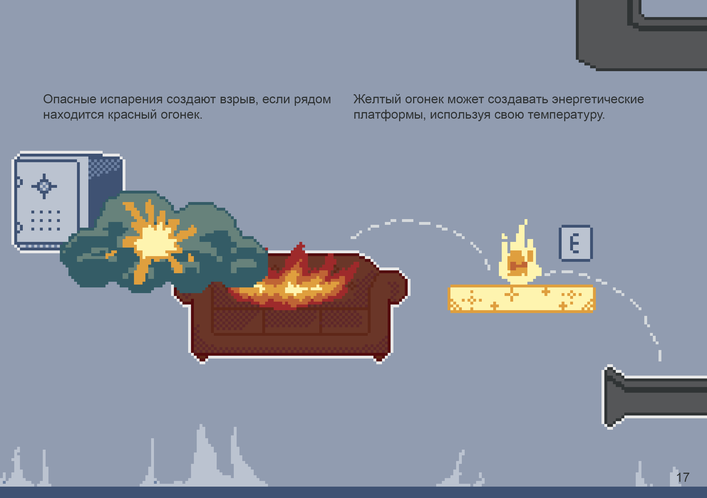 Eruptoria — Изображение №16 — Анимация, Маркетинг на Dprofile