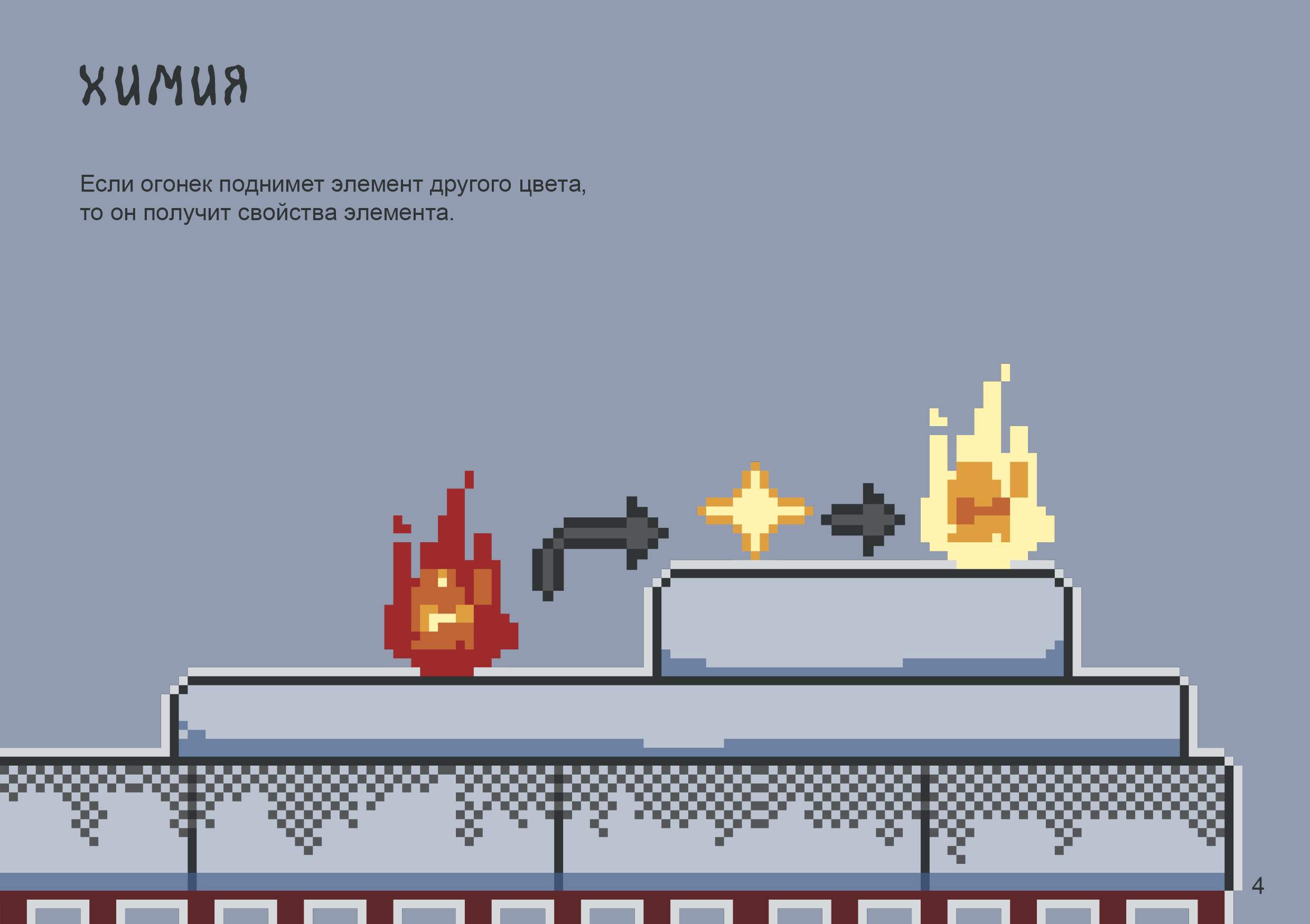 Eruptoria — Изображение №3 — Анимация, Маркетинг на Dprofile