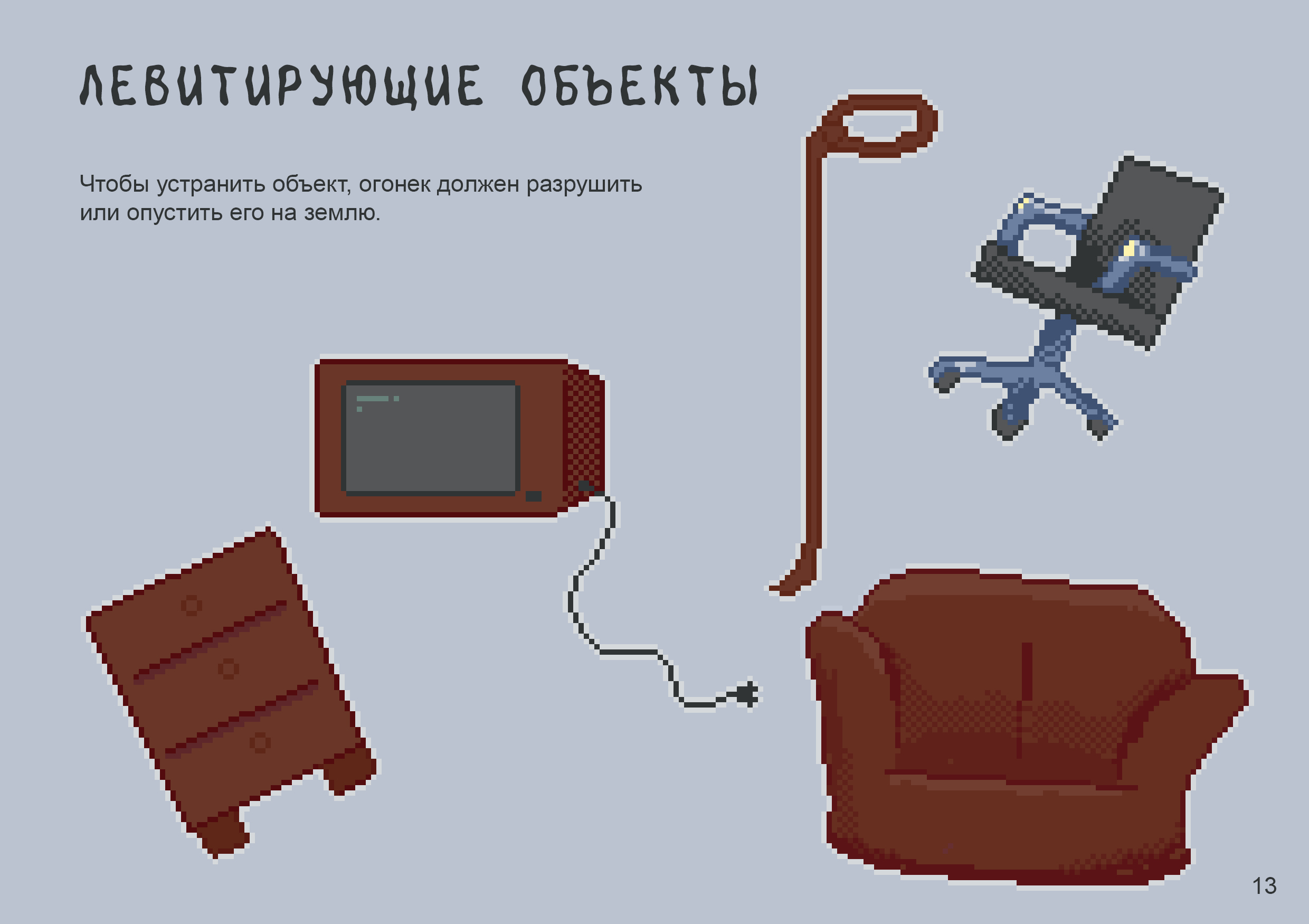 Eruptoria — Изображение №12 — Анимация, Маркетинг на Dprofile