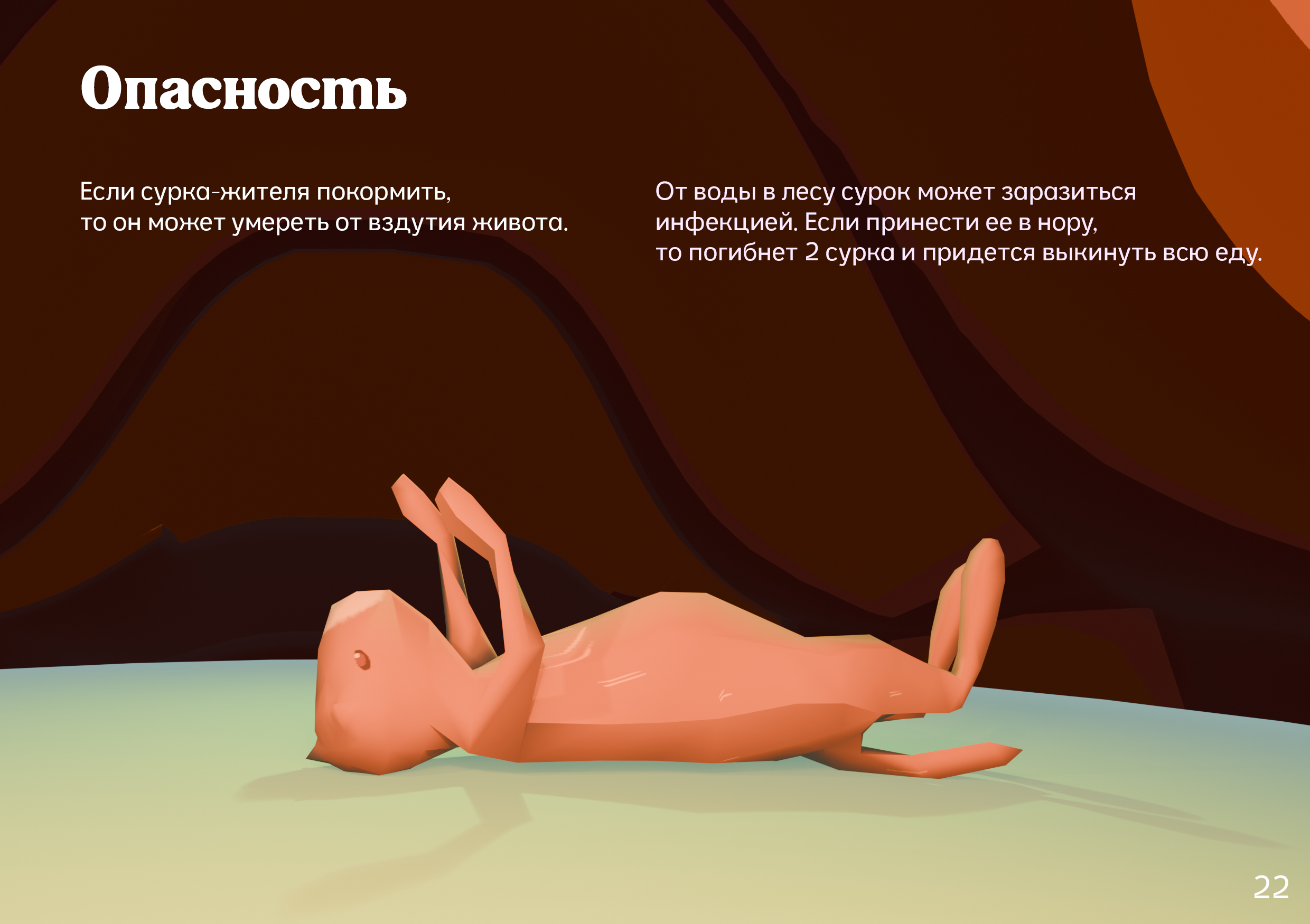 Сурочьи будни / Harsh everyday life — Изображение №21 — Интерфейсы, Брендинг на Dprofile