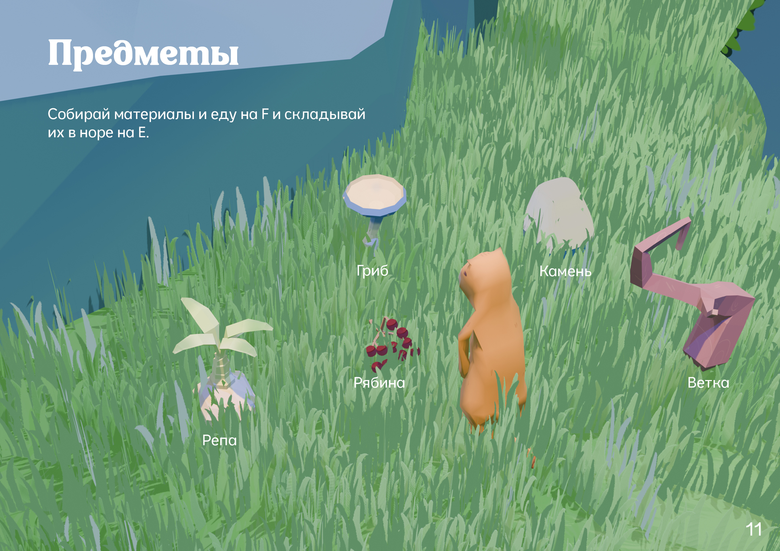 Сурочьи будни / Harsh everyday life — Изображение №10 — Интерфейсы, Брендинг на Dprofile