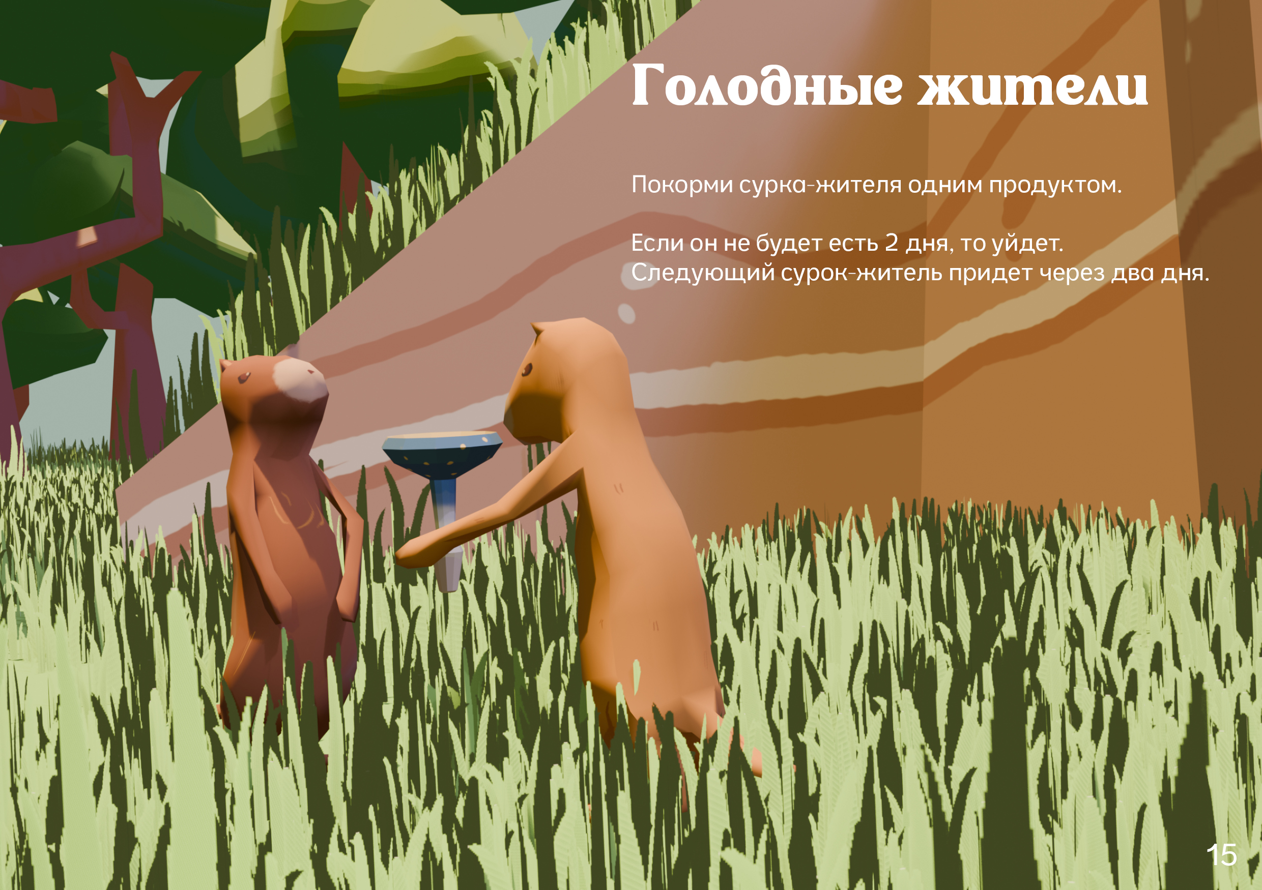 Сурочьи будни / Harsh everyday life — Изображение №14 — Интерфейсы, Брендинг на Dprofile