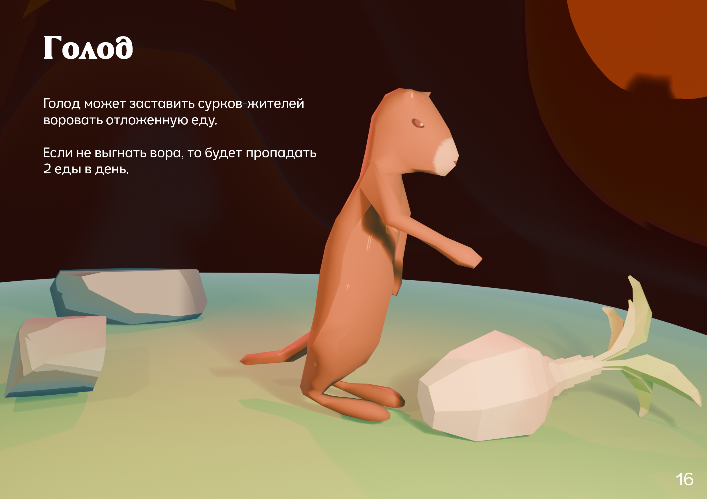 Сурочьи будни / Harsh everyday life — Изображение №15 — Интерфейсы, Брендинг на Dprofile