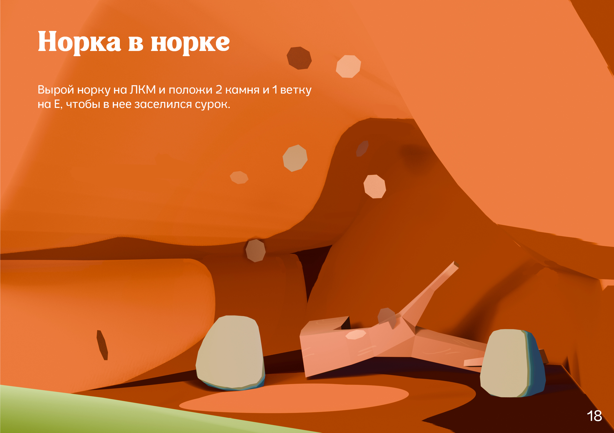 Сурочьи будни / Harsh everyday life — Изображение №17 — Интерфейсы, Брендинг на Dprofile