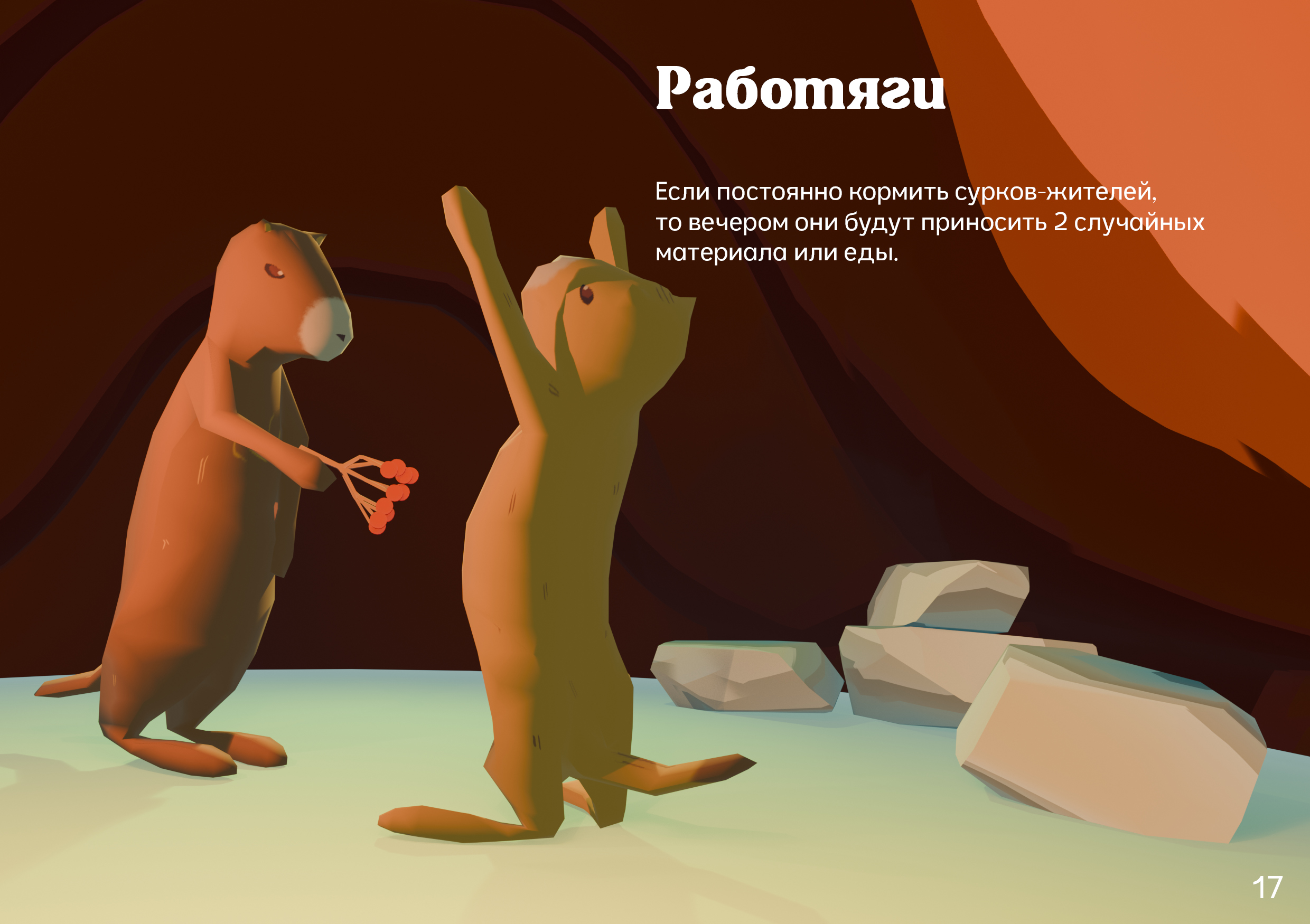Сурочьи будни / Harsh everyday life — Изображение №16 — Интерфейсы, Брендинг на Dprofile