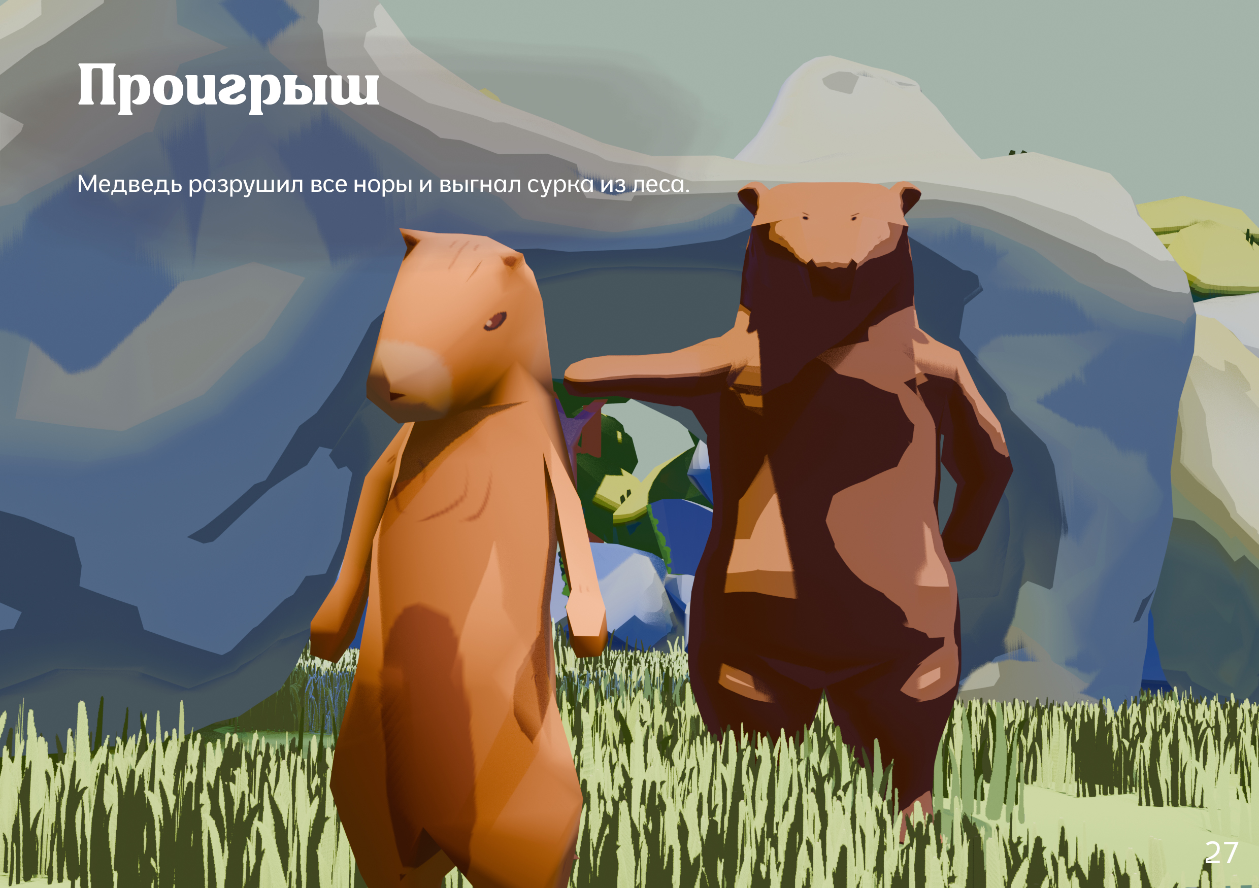 Сурочьи будни / Harsh everyday life — Изображение №26 — Интерфейсы, Брендинг на Dprofile
