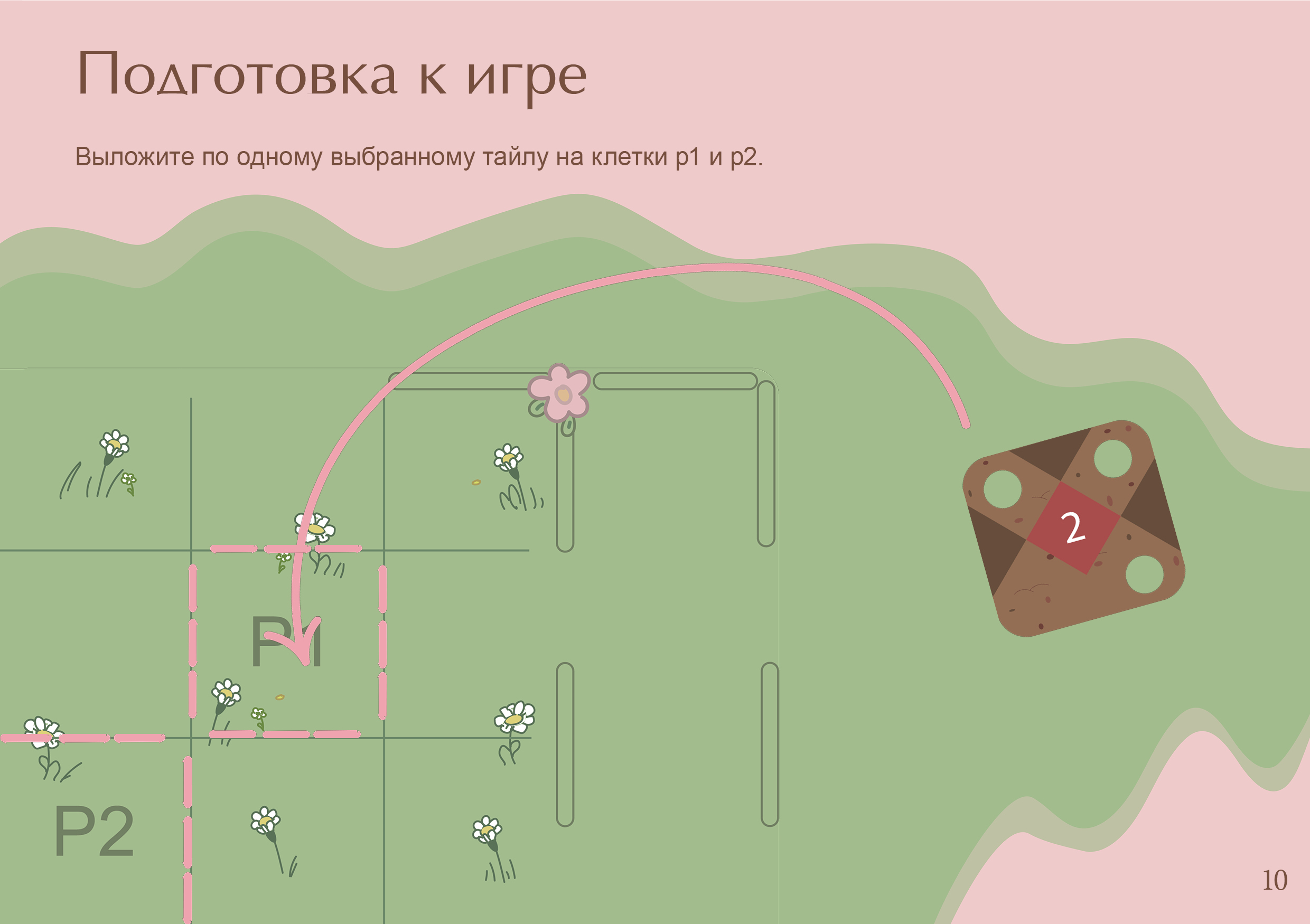 Грабли — Изображение №9 — Графика, Маркетинг на Dprofile