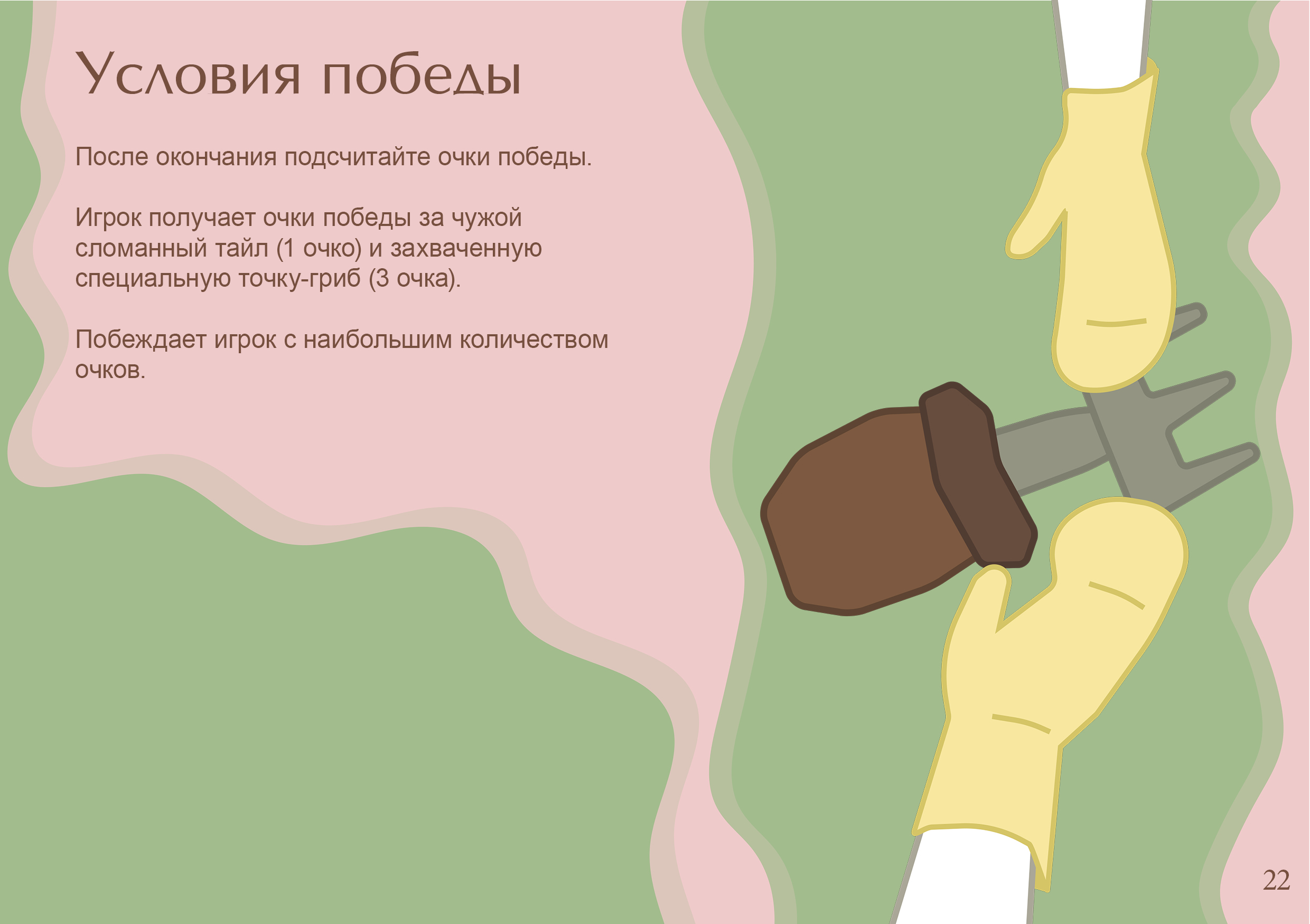 Грабли — Изображение №21 — Графика, Маркетинг на Dprofile