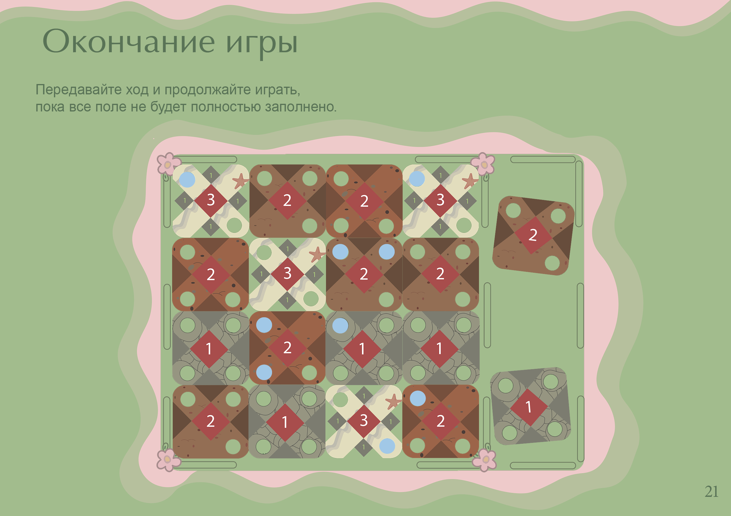 Грабли — Изображение №20 — Графика, Маркетинг на Dprofile