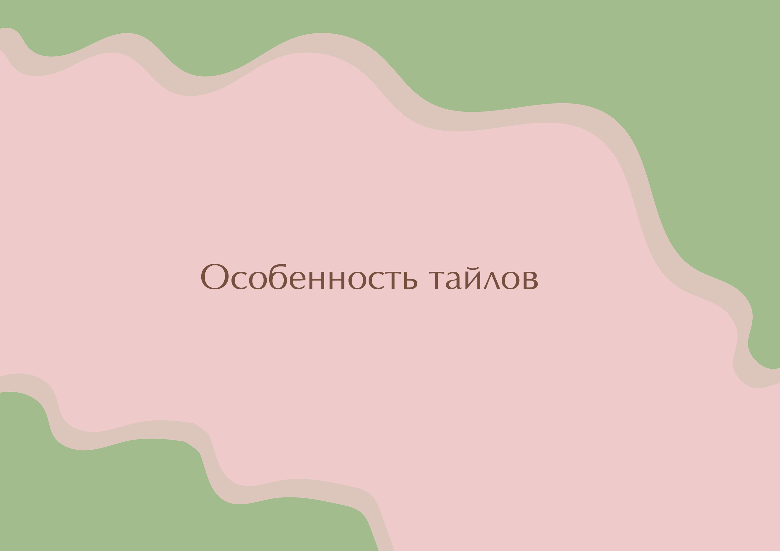 Грабли — Изображение №7 — Графика, Маркетинг на Dprofile