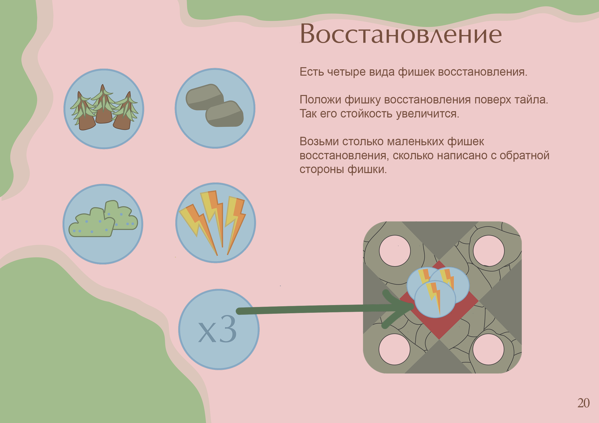Грабли — Изображение №19 — Графика, Маркетинг на Dprofile