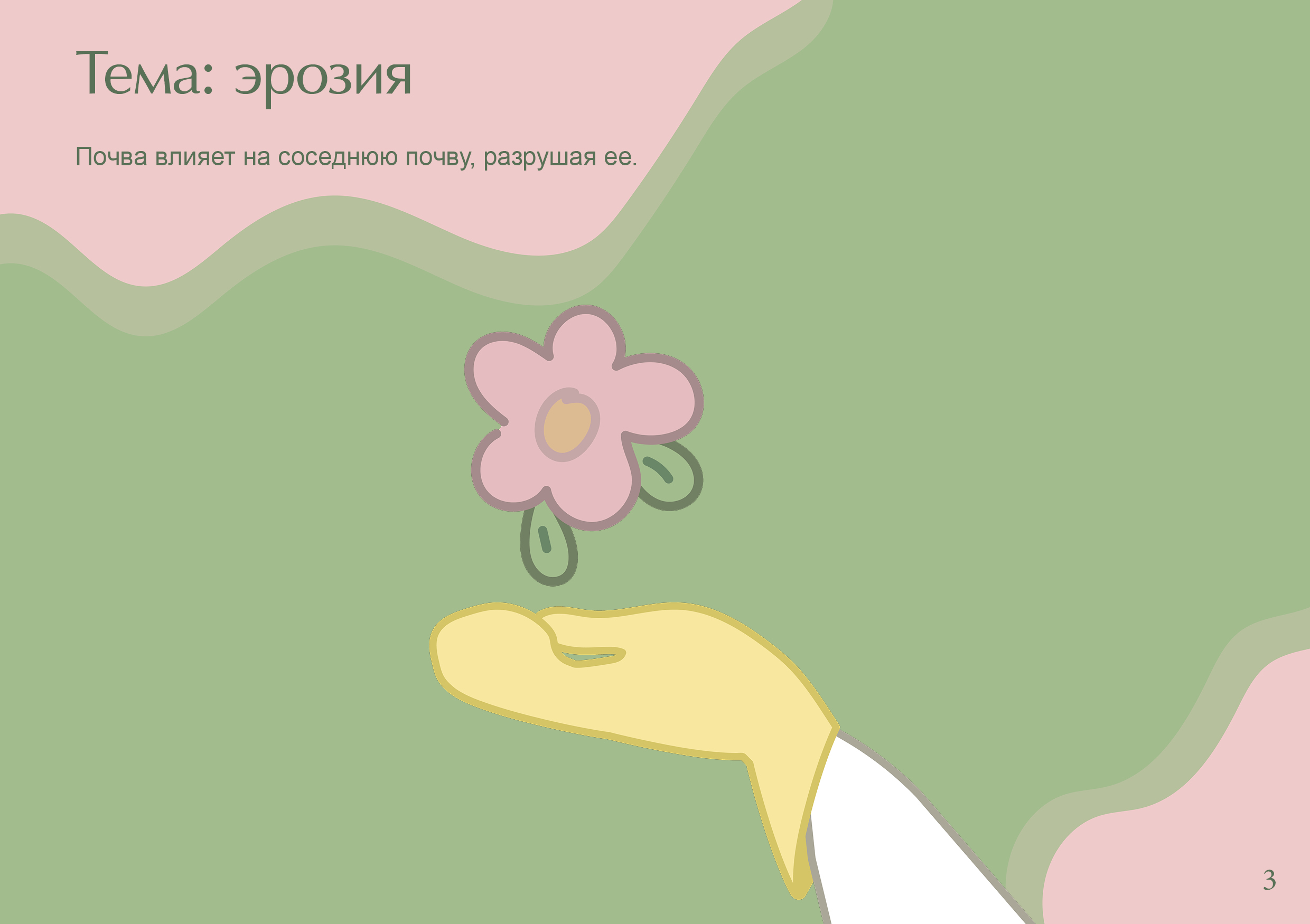 Грабли — Изображение №2 — Графика, Маркетинг на Dprofile