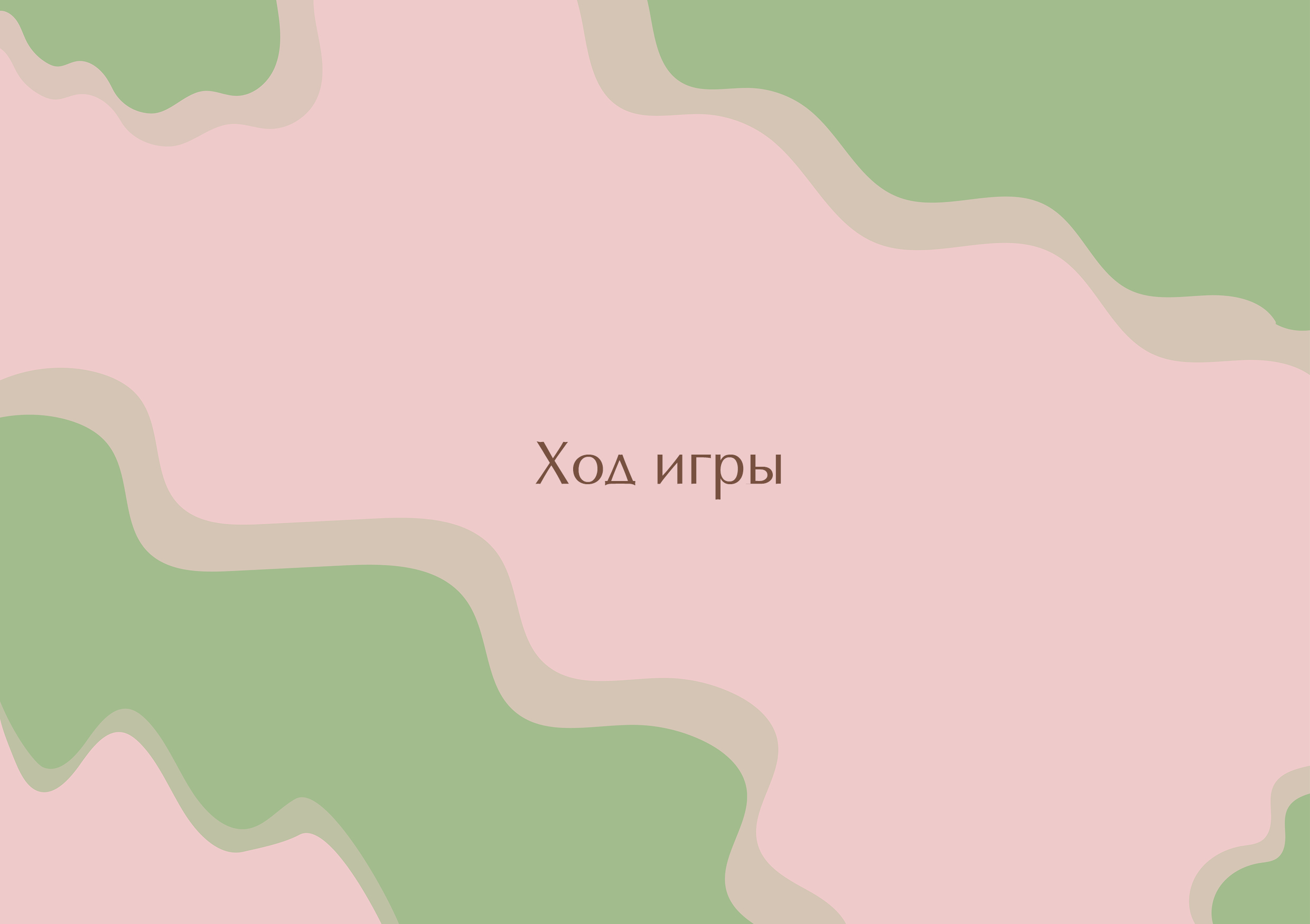 Грабли — Изображение №10 — Графика, Маркетинг на Dprofile