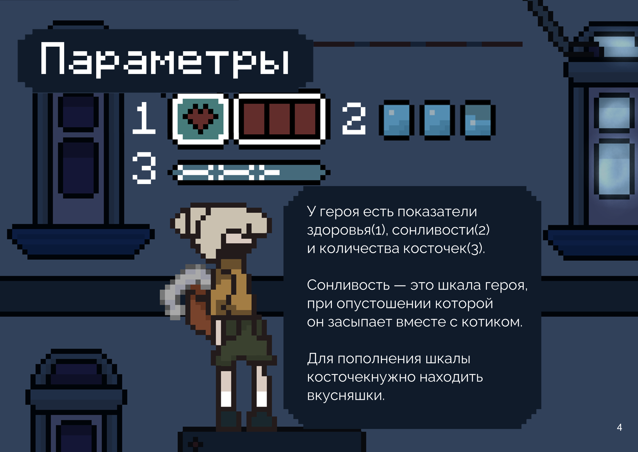 Meowcracy/Мяукратия — Изображение №3 — Иллюстрация, Маркетинг на Dprofile
