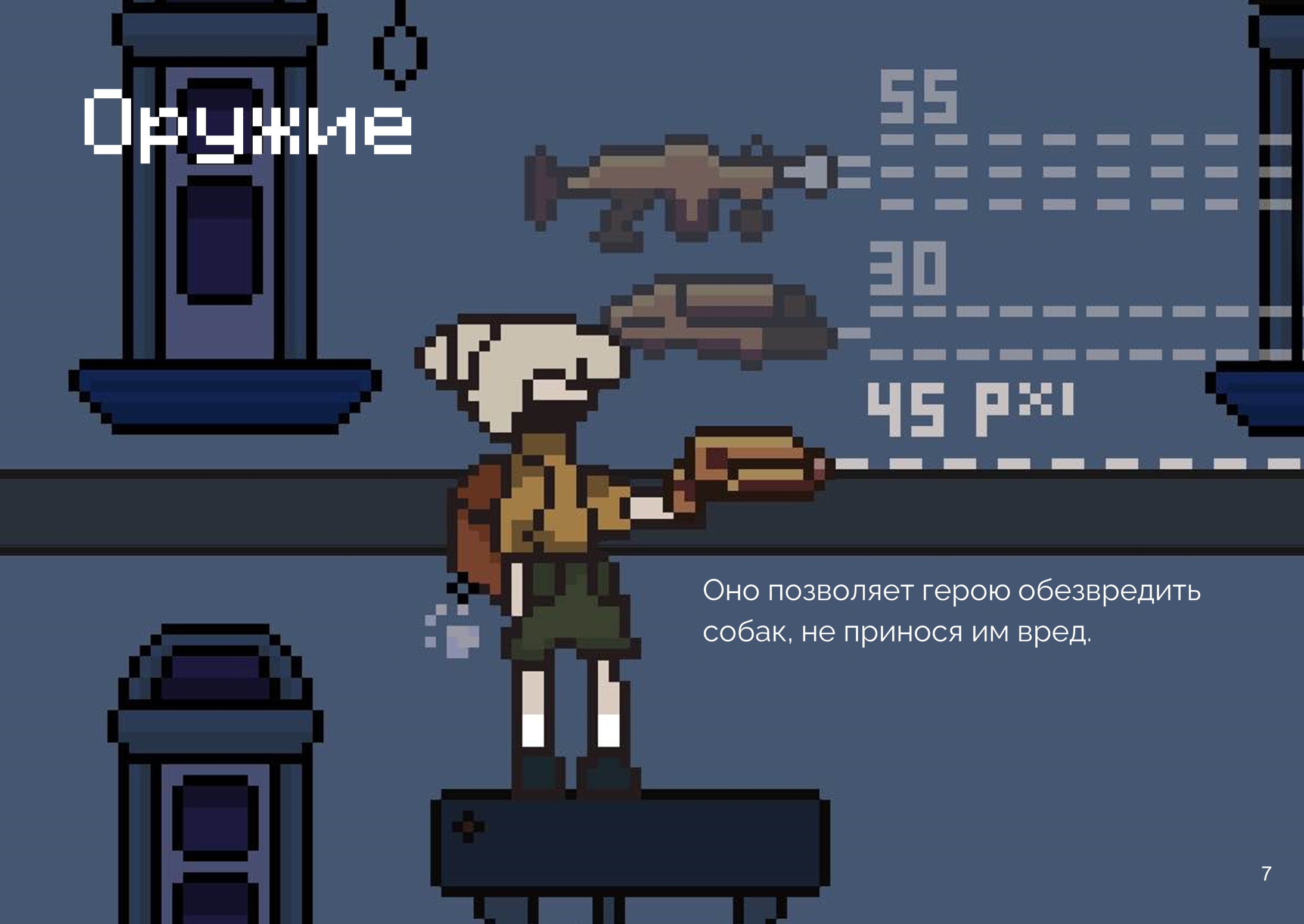 Meowcracy/Мяукратия — Изображение №6 — Иллюстрация, Маркетинг на Dprofile