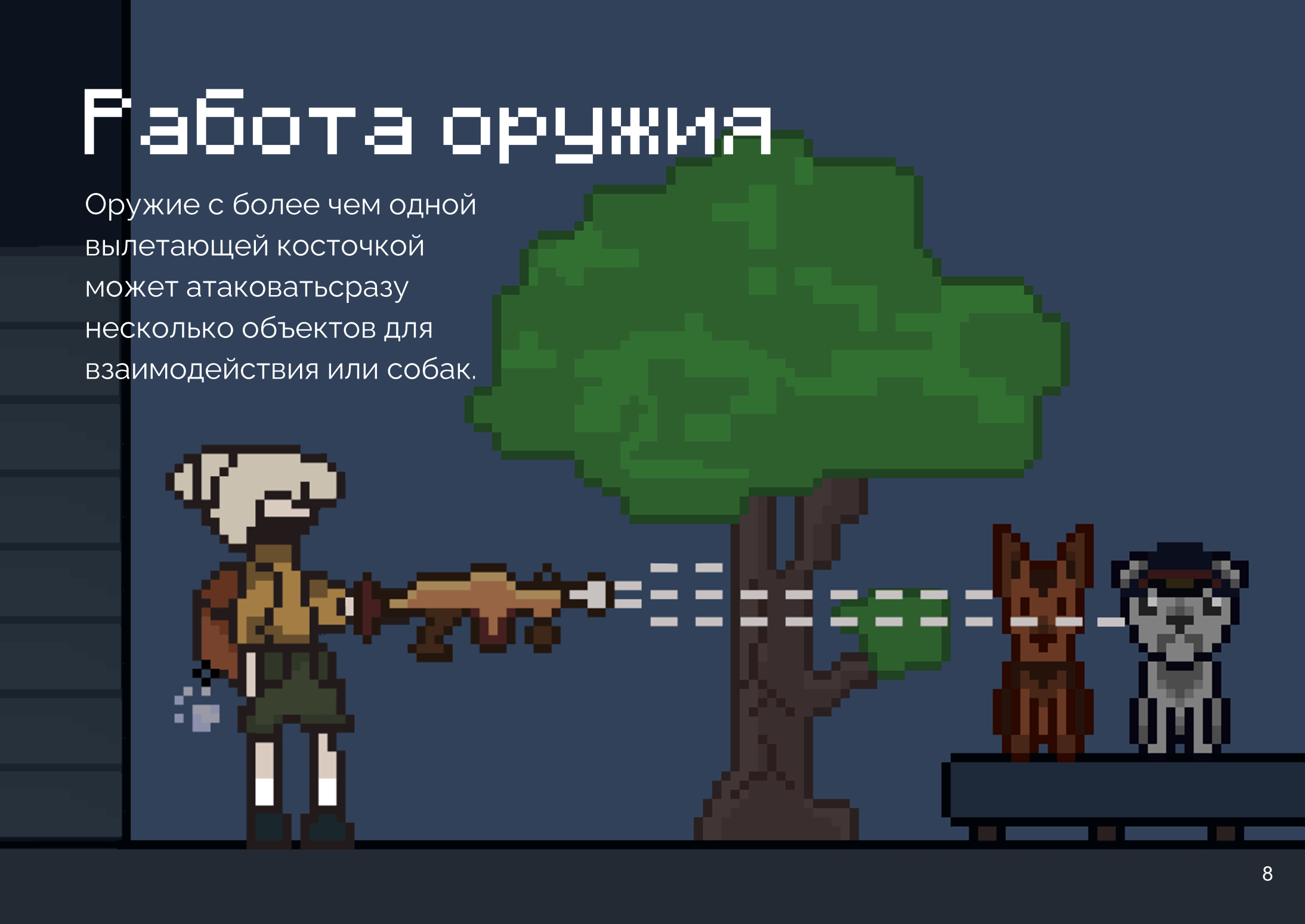 Meowcracy/Мяукратия — Изображение №7 — Иллюстрация, Маркетинг на Dprofile