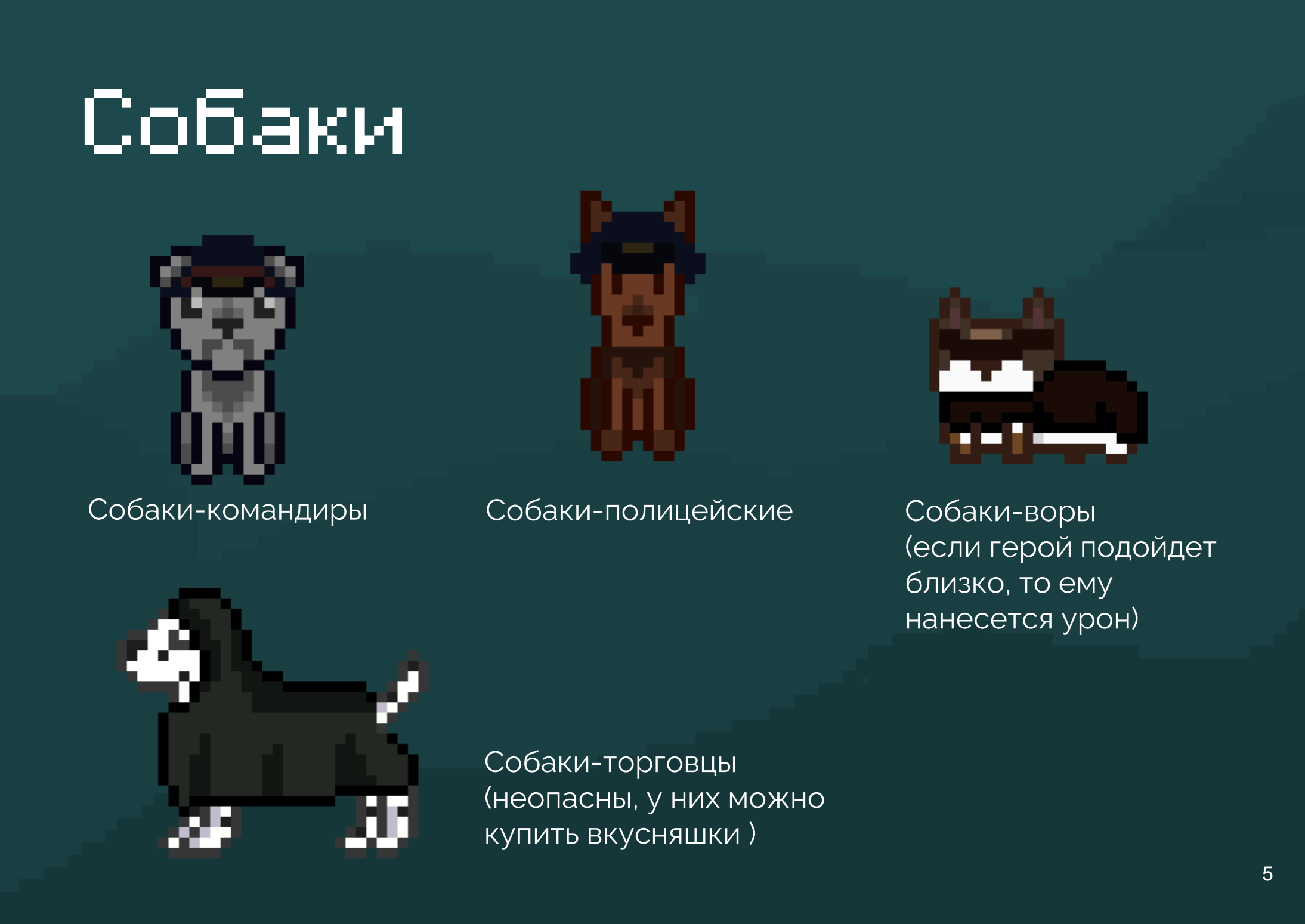 Meowcracy/Мяукратия — Изображение №4 — Иллюстрация, Маркетинг на Dprofile