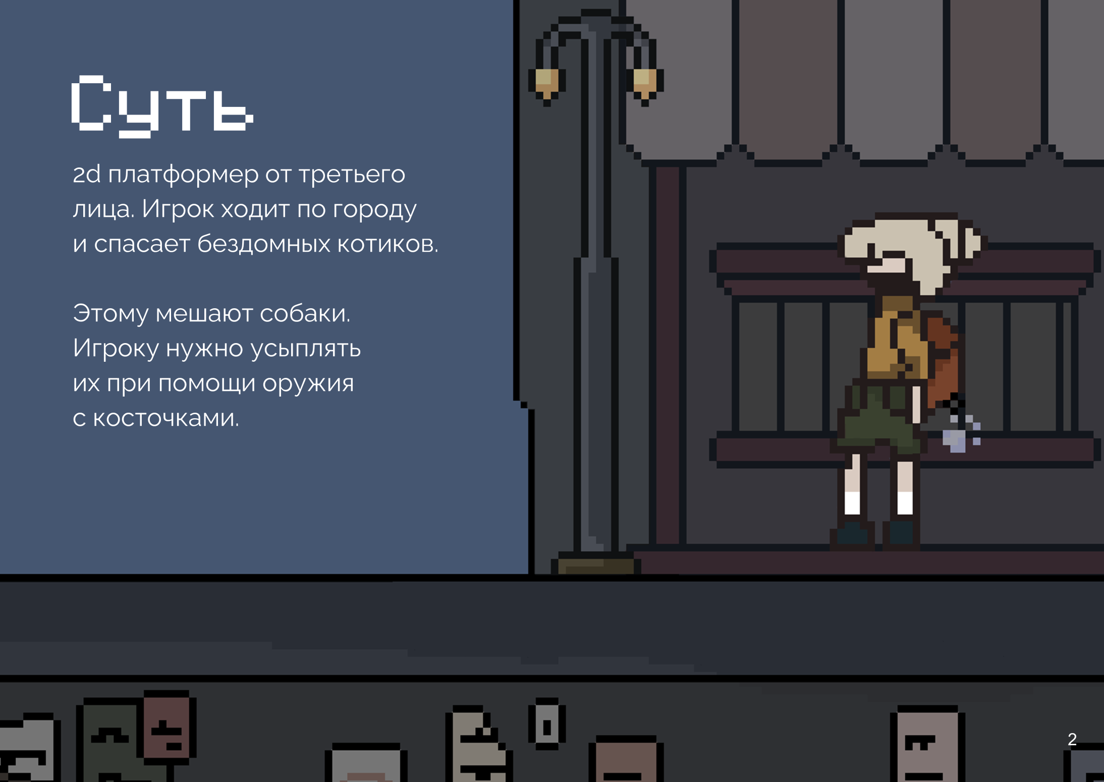 Meowcracy/Мяукратия — Изображение №1 — Иллюстрация, Маркетинг на Dprofile