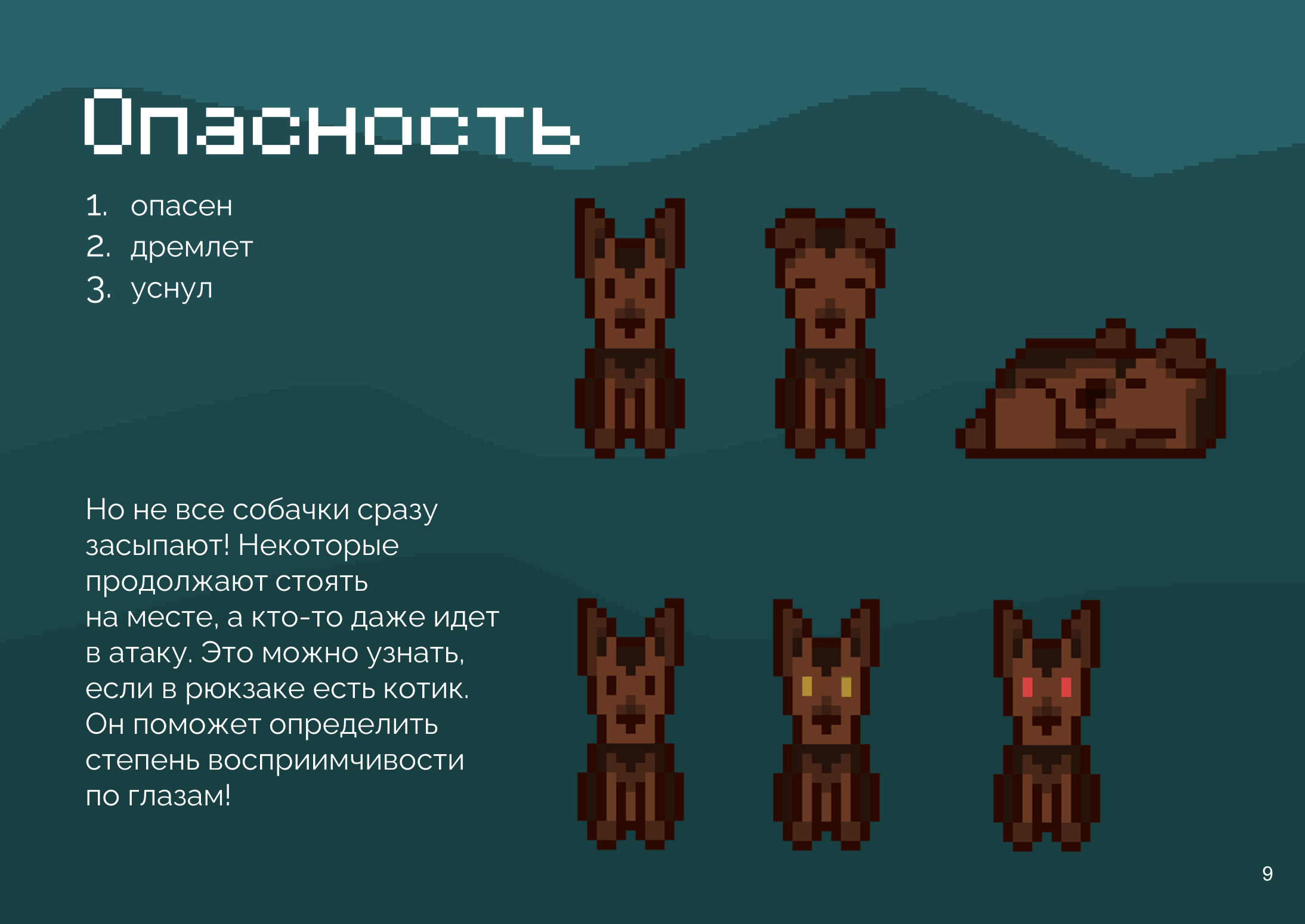 Meowcracy/Мяукратия — Изображение №8 — Иллюстрация, Маркетинг на Dprofile