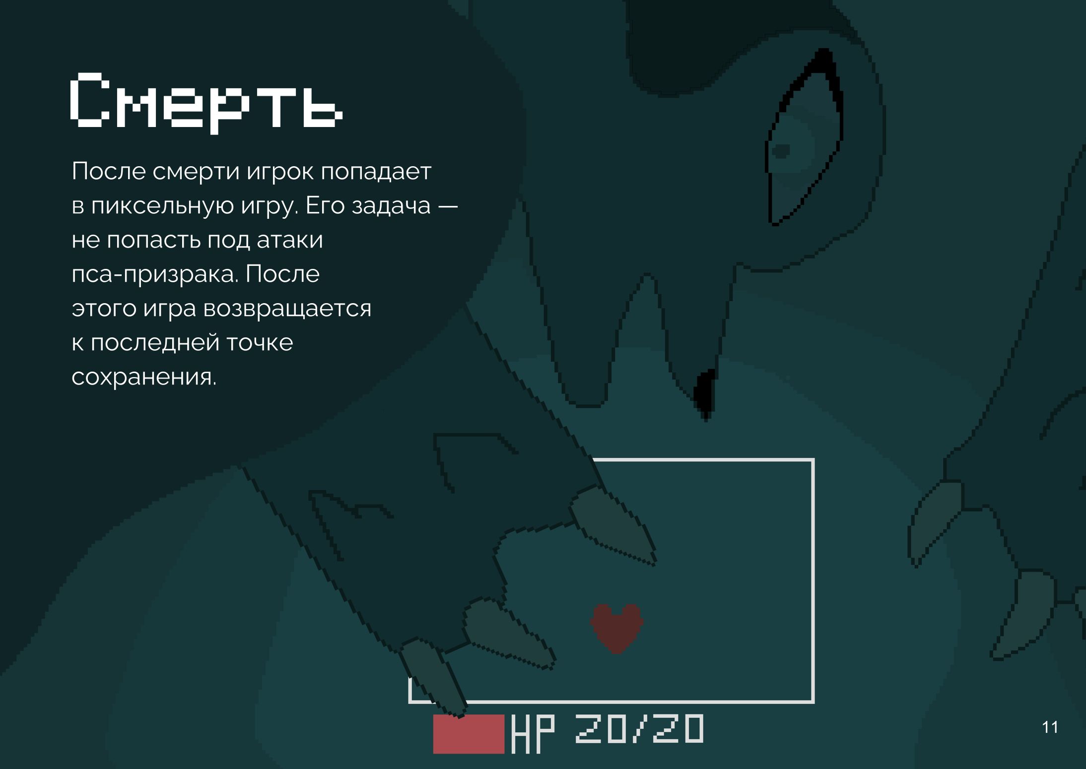 Meowcracy/Мяукратия — Изображение №10 — Иллюстрация, Маркетинг на Dprofile