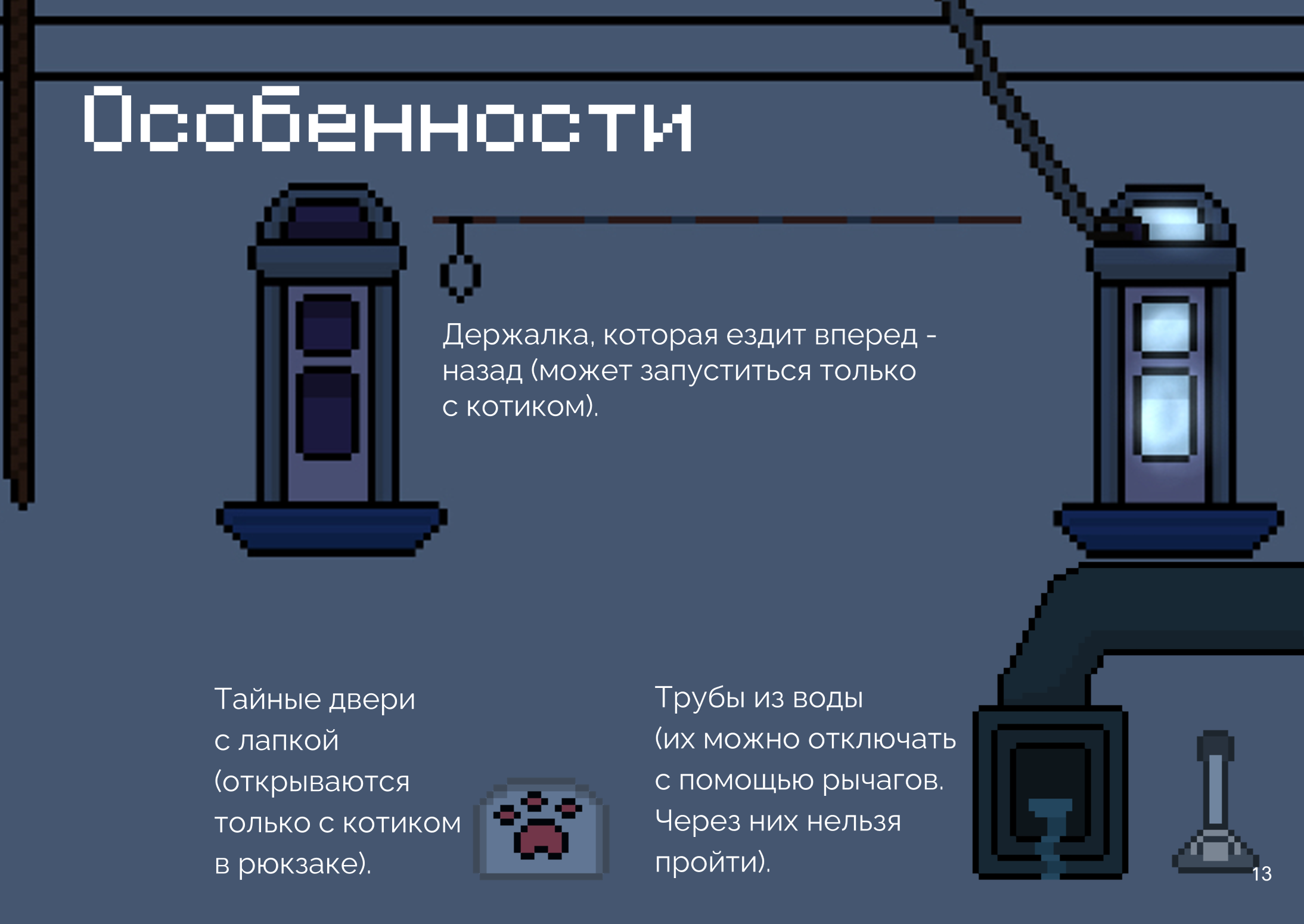 Meowcracy/Мяукратия — Изображение №12 — Иллюстрация, Маркетинг на Dprofile