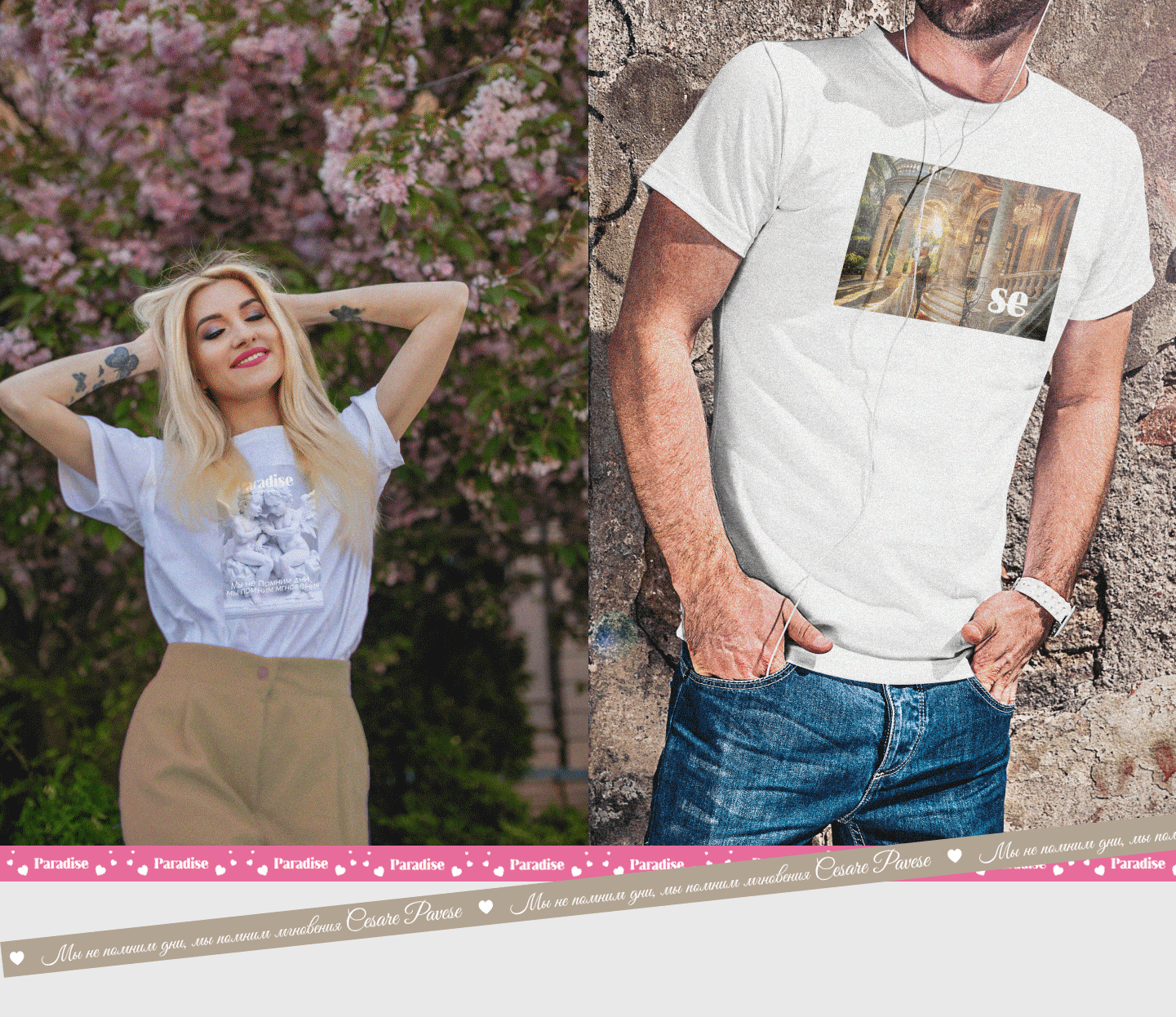 Айдентика фирменный стиль ресторан "Paradise" — Изображение №28 — Брендинг на Dprofile