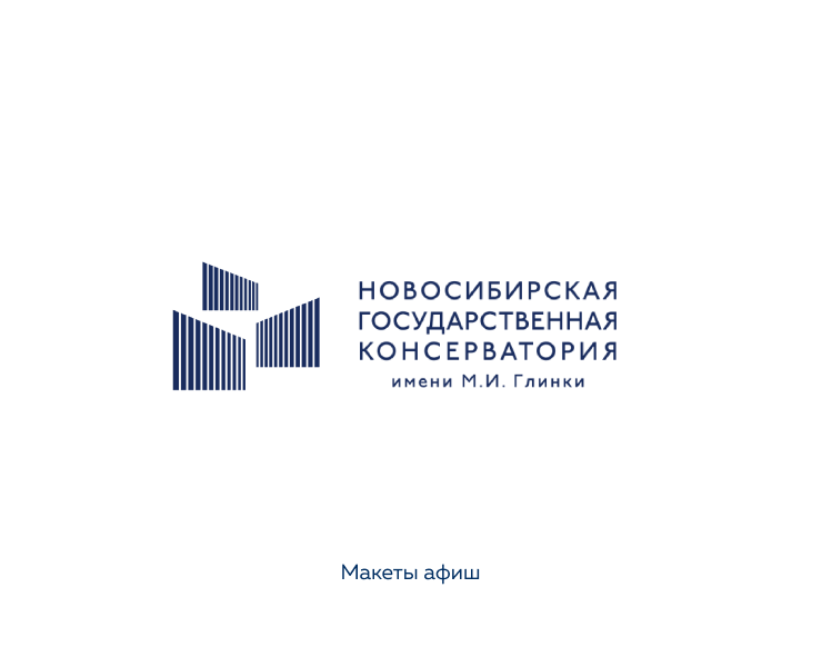 Афиши — Графика на Dprofile