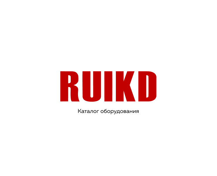 RUIKD. Каталог оборудования — Графика на Dprofile