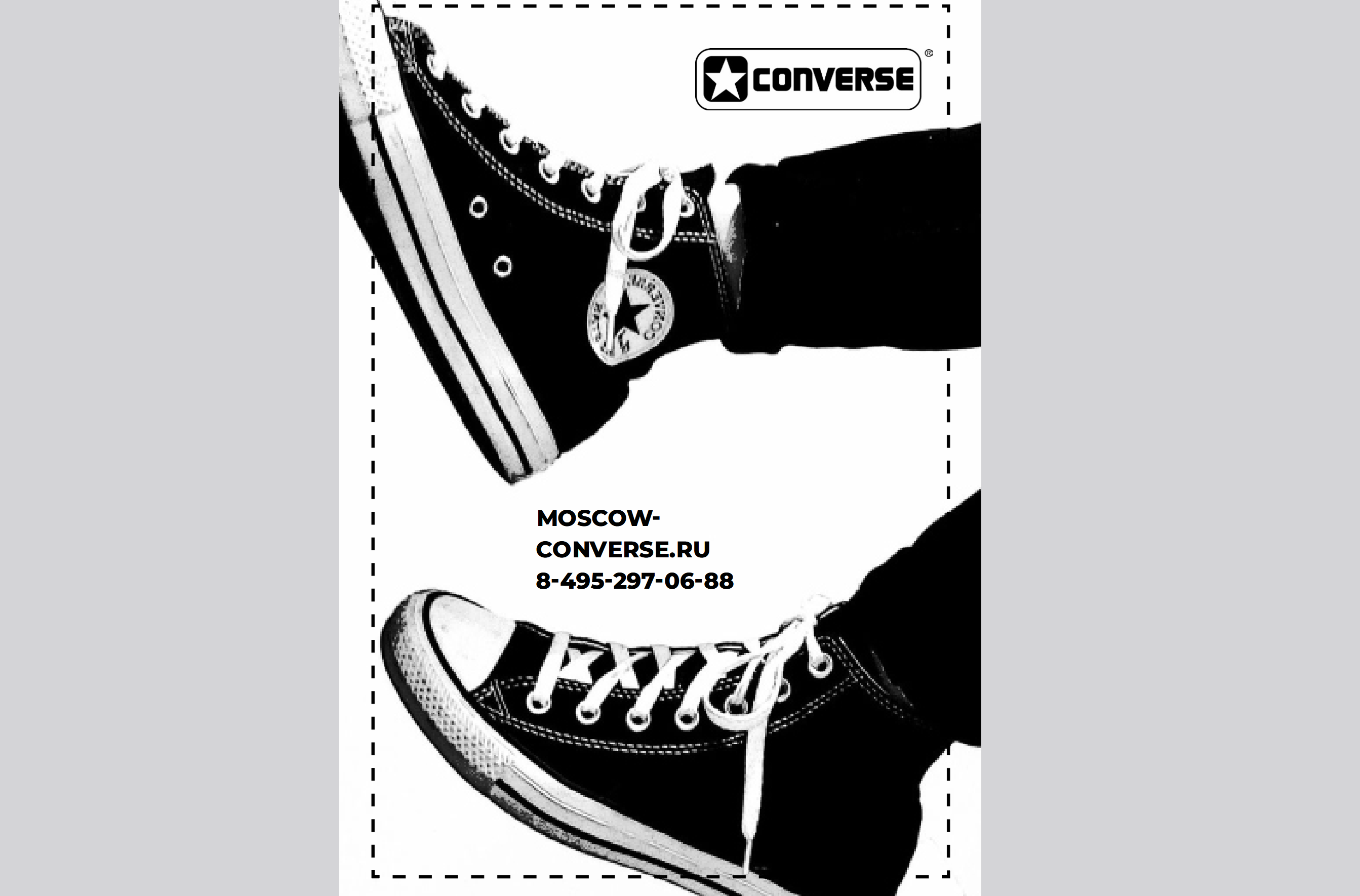 Каталог А4 на 24 полосы для обуви Converse — Изображение №13 — Графика на Dprofile