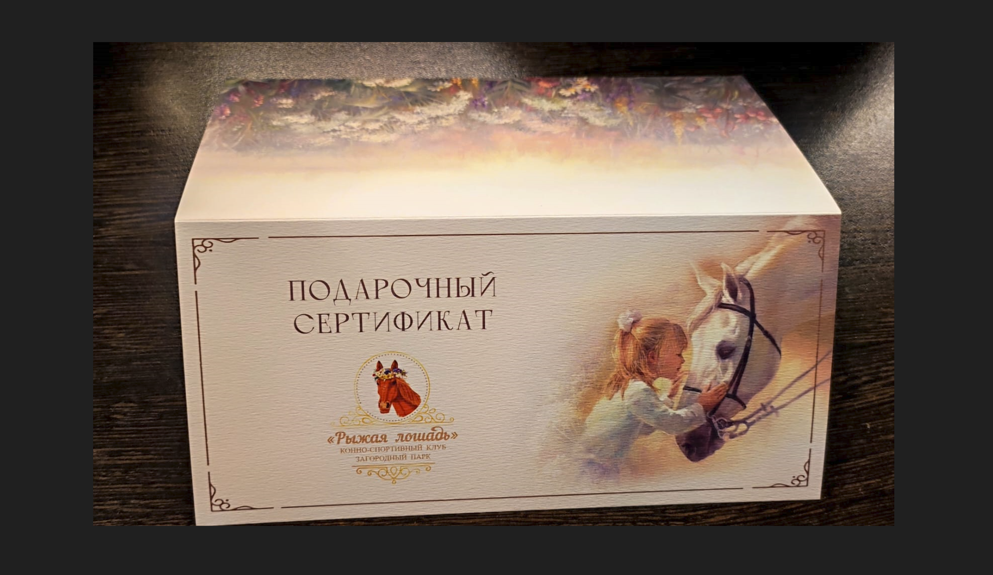 Подарочный сертификат — Изображение №2 — Графика на Dprofile